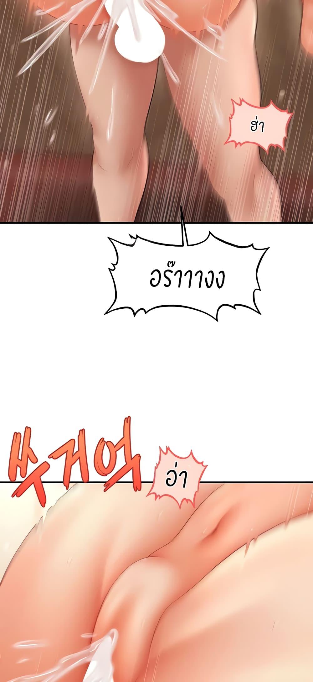 Doujin-Lc- อ่าน โดจิน มังฮวา เกาหลี ญี่ปุ่น จีน แปลไทย A Guide to Corrupting Them With Hypnosis ตอนที่ 1 2 3 4 5 6 7 8 9 10 11 12 13 14 ฟรี ไม่มีโฆษณา อ่าน โดจิน Manhwa เกาหลี ญี่ปุ่น จีน เรามีครบ คัดมาให้เน้นๆ โดจิน 18+ รับประกันความฟินโดย  Doujin Lc