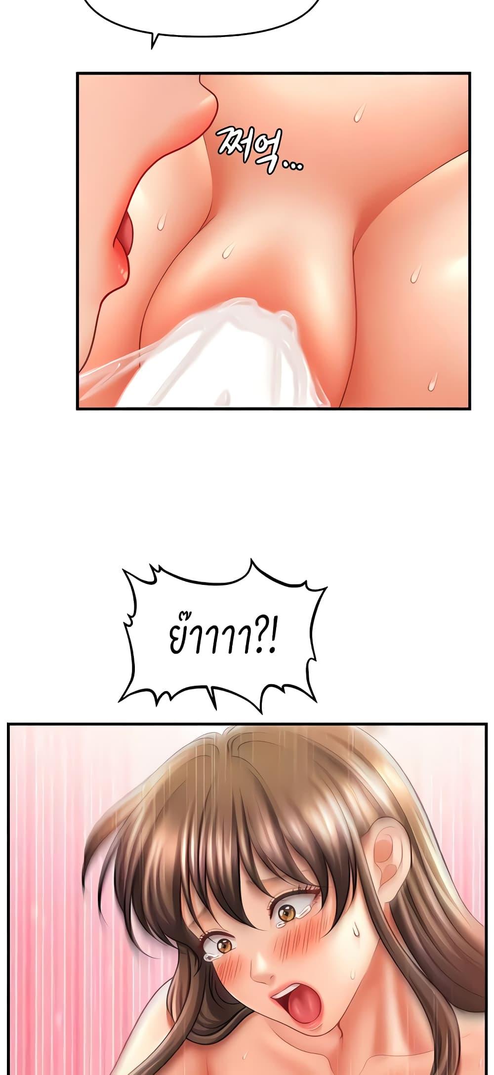 Doujin-Lc- อ่าน โดจิน มังฮวา เกาหลี ญี่ปุ่น จีน แปลไทย A Guide to Corrupting Them With Hypnosis ตอนที่ 1 2 3 4 5 6 7 8 9 10 11 12 13 14 ฟรี ไม่มีโฆษณา อ่าน โดจิน Manhwa เกาหลี ญี่ปุ่น จีน เรามีครบ คัดมาให้เน้นๆ โดจิน 18+ รับประกันความฟินโดย  Doujin Lc