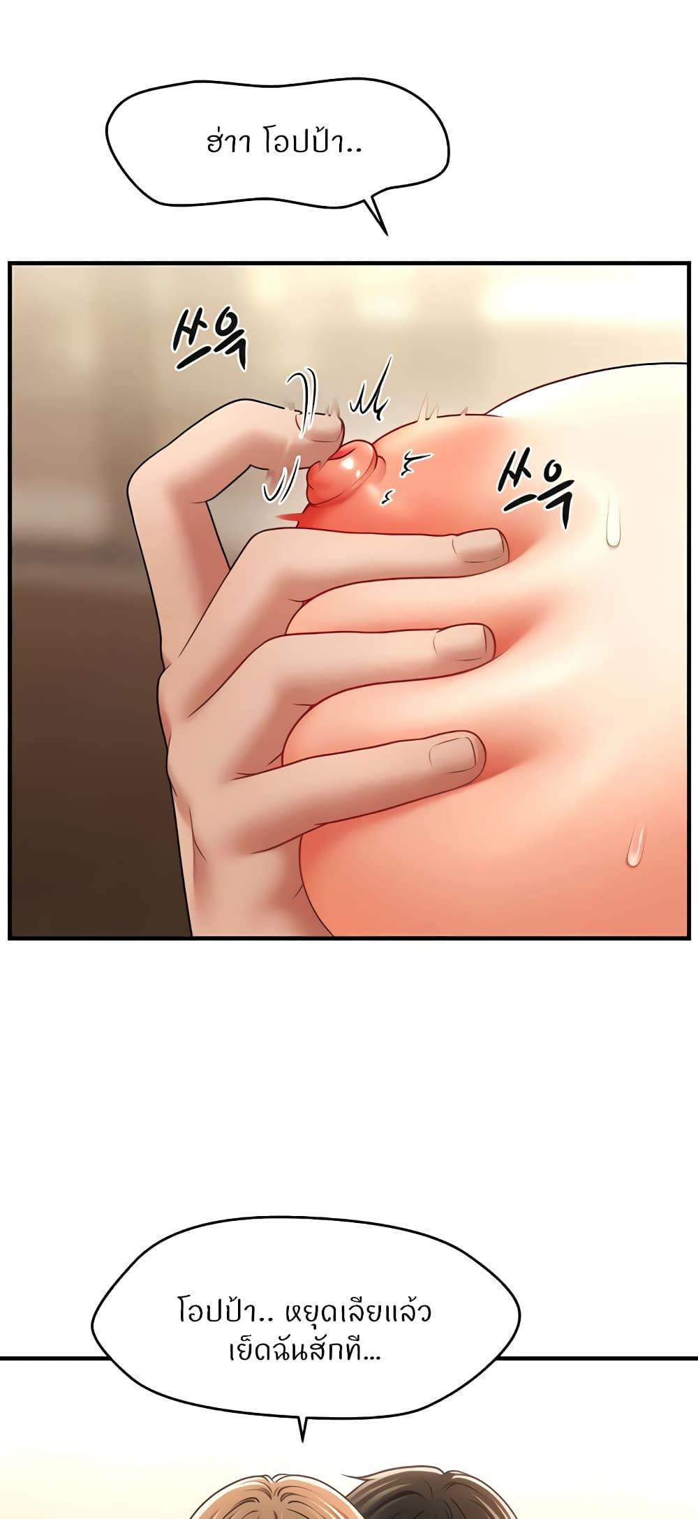 Doujin-Lc- อ่าน โดจิน มังฮวา เกาหลี ญี่ปุ่น จีน แปลไทย A Guide to Corrupting Them With Hypnosis ตอนที่ 1 2 3 4 5 6 7 8 9 10 11 12 13 14 ฟรี ไม่มีโฆษณา อ่าน โดจิน Manhwa เกาหลี ญี่ปุ่น จีน เรามีครบ คัดมาให้เน้นๆ โดจิน 18+ รับประกันความฟินโดย  Doujin Lc