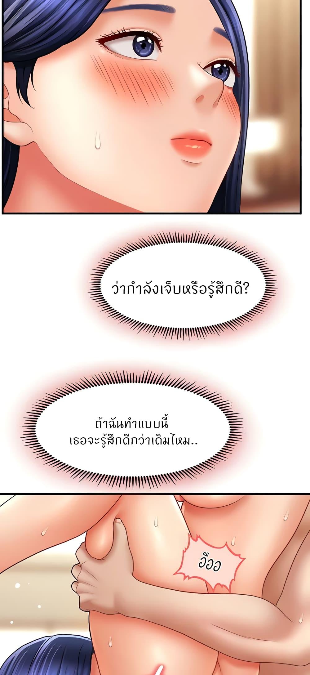Doujin-Lc- อ่าน โดจิน มังฮวา เกาหลี ญี่ปุ่น จีน แปลไทย A Guide to Corrupting Them With Hypnosis ตอนที่ 1 2 3 4 5 6 7 8 9 10 11 12 13 14 ฟรี ไม่มีโฆษณา อ่าน โดจิน Manhwa เกาหลี ญี่ปุ่น จีน เรามีครบ คัดมาให้เน้นๆ โดจิน 18+ รับประกันความฟินโดย  Doujin Lc
