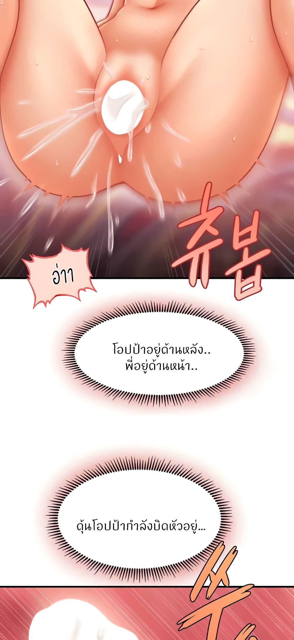 Doujin-Lc- อ่าน โดจิน มังฮวา เกาหลี ญี่ปุ่น จีน แปลไทย A Guide to Corrupting Them With Hypnosis ตอนที่ 1 2 3 4 5 6 7 8 9 10 11 12 13 14 ฟรี ไม่มีโฆษณา อ่าน โดจิน Manhwa เกาหลี ญี่ปุ่น จีน เรามีครบ คัดมาให้เน้นๆ โดจิน 18+ รับประกันความฟินโดย  Doujin Lc