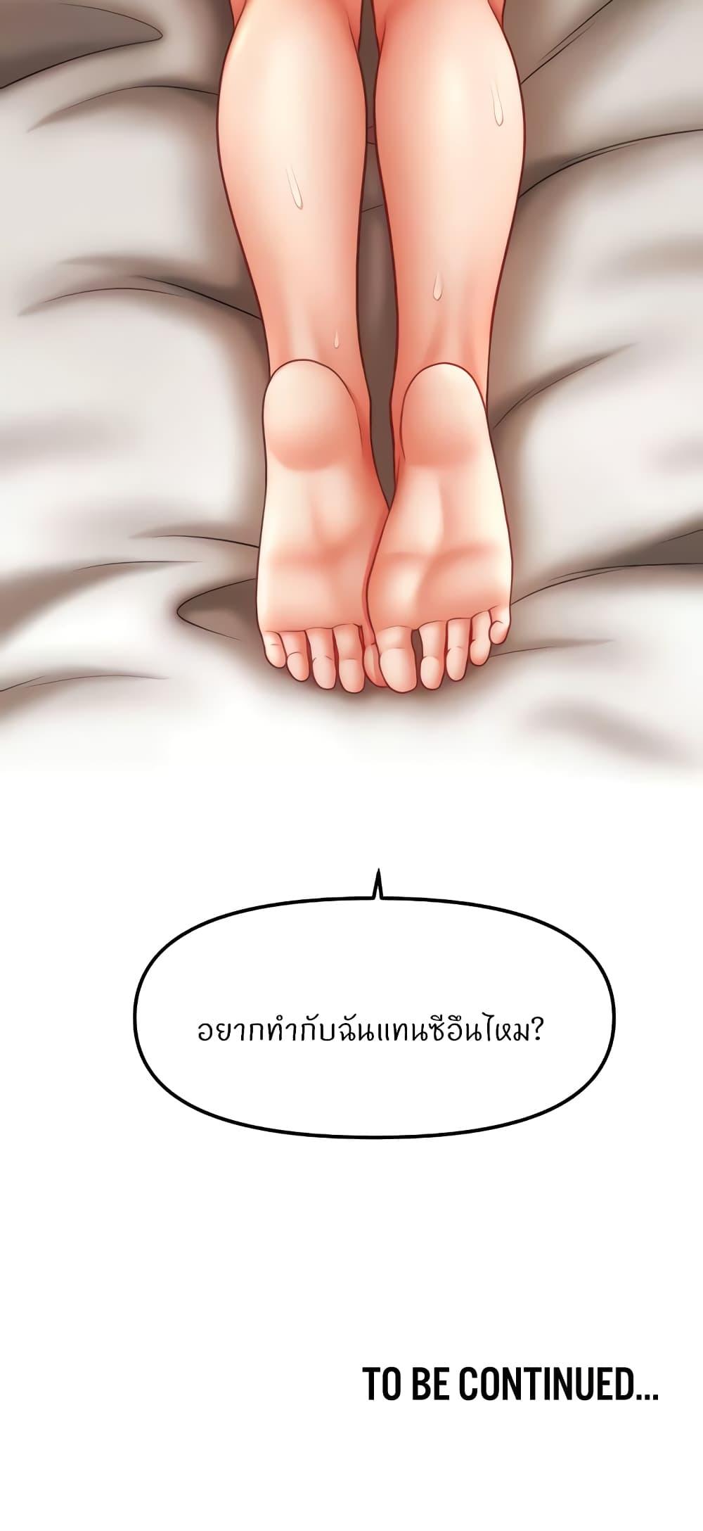 Doujin-Lc- อ่าน โดจิน มังฮวา เกาหลี ญี่ปุ่น จีน แปลไทย A Guide to Corrupting Them With Hypnosis ตอนที่ 1 2 3 4 5 6 7 8 9 10 11 12 13 14 ฟรี ไม่มีโฆษณา อ่าน โดจิน Manhwa เกาหลี ญี่ปุ่น จีน เรามีครบ คัดมาให้เน้นๆ โดจิน 18+ รับประกันความฟินโดย  Doujin Lc