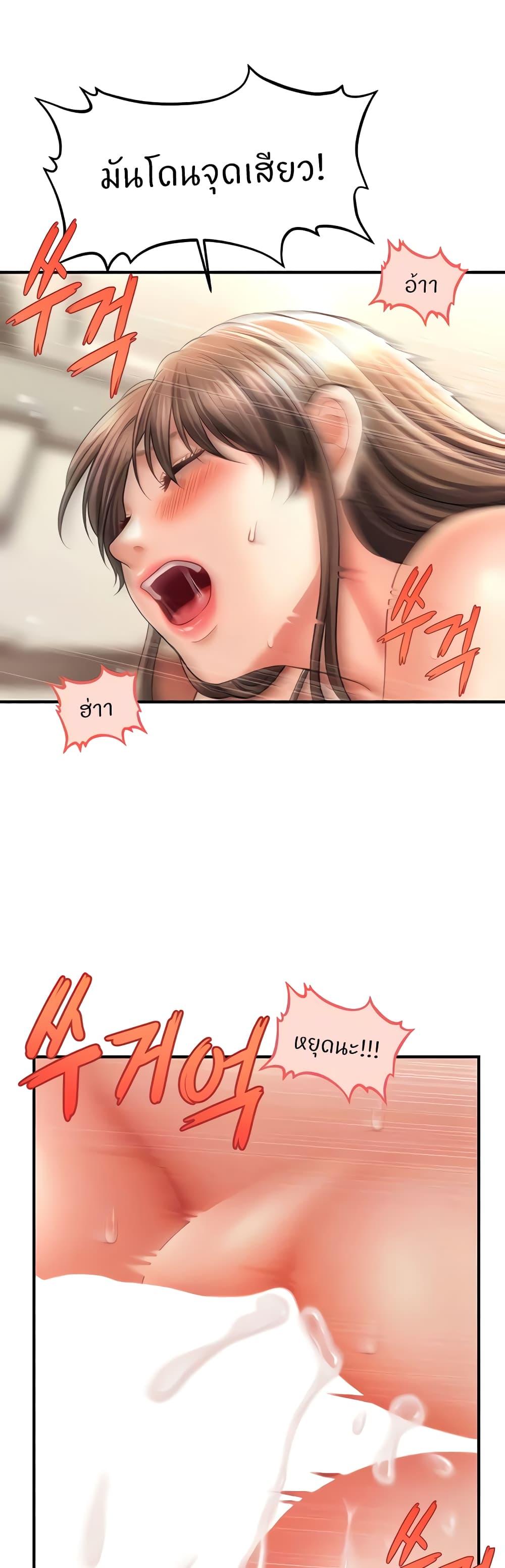 Doujin-Lc- อ่าน โดจิน มังฮวา เกาหลี ญี่ปุ่น จีน แปลไทย A Guide to Corrupting Them With Hypnosis ตอนที่ 1 2 3 4 5 6 7 8 9 10 11 12 13 14 ฟรี ไม่มีโฆษณา อ่าน โดจิน Manhwa เกาหลี ญี่ปุ่น จีน เรามีครบ คัดมาให้เน้นๆ โดจิน 18+ รับประกันความฟินโดย  Doujin Lc