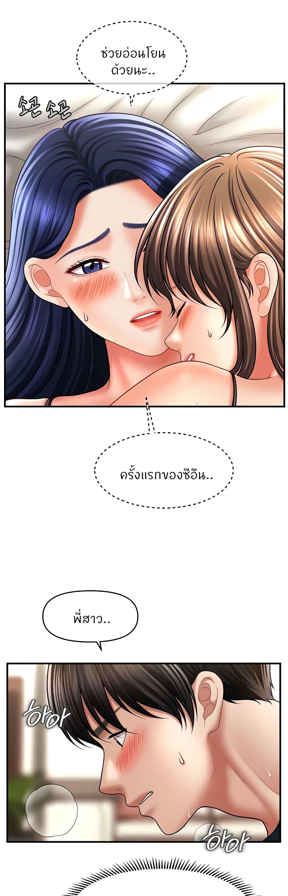 Doujin-Lc- อ่าน โดจิน มังฮวา เกาหลี ญี่ปุ่น จีน แปลไทย A Guide to Corrupting Them With Hypnosis ตอนที่ 1 2 3 4 5 6 7 8 9 10 11 12 13 14 ฟรี ไม่มีโฆษณา อ่าน โดจิน Manhwa เกาหลี ญี่ปุ่น จีน เรามีครบ คัดมาให้เน้นๆ โดจิน 18+ รับประกันความฟินโดย  Doujin Lc