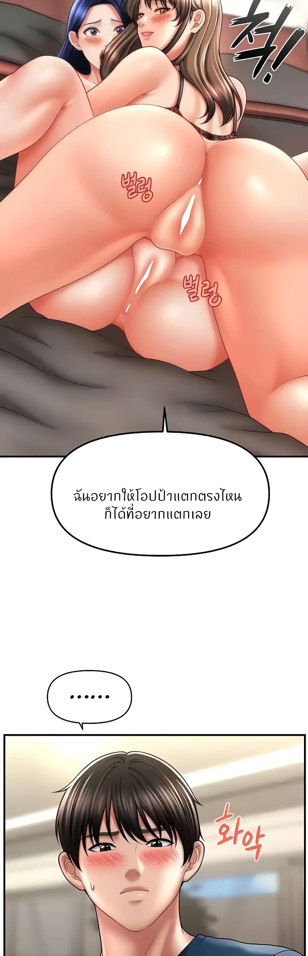 Doujin-Lc- อ่าน โดจิน มังฮวา เกาหลี ญี่ปุ่น จีน แปลไทย A Guide to Corrupting Them With Hypnosis ตอนที่ 1 2 3 4 5 6 7 8 9 10 11 12 13 14 ฟรี ไม่มีโฆษณา อ่าน โดจิน Manhwa เกาหลี ญี่ปุ่น จีน เรามีครบ คัดมาให้เน้นๆ โดจิน 18+ รับประกันความฟินโดย  Doujin Lc
