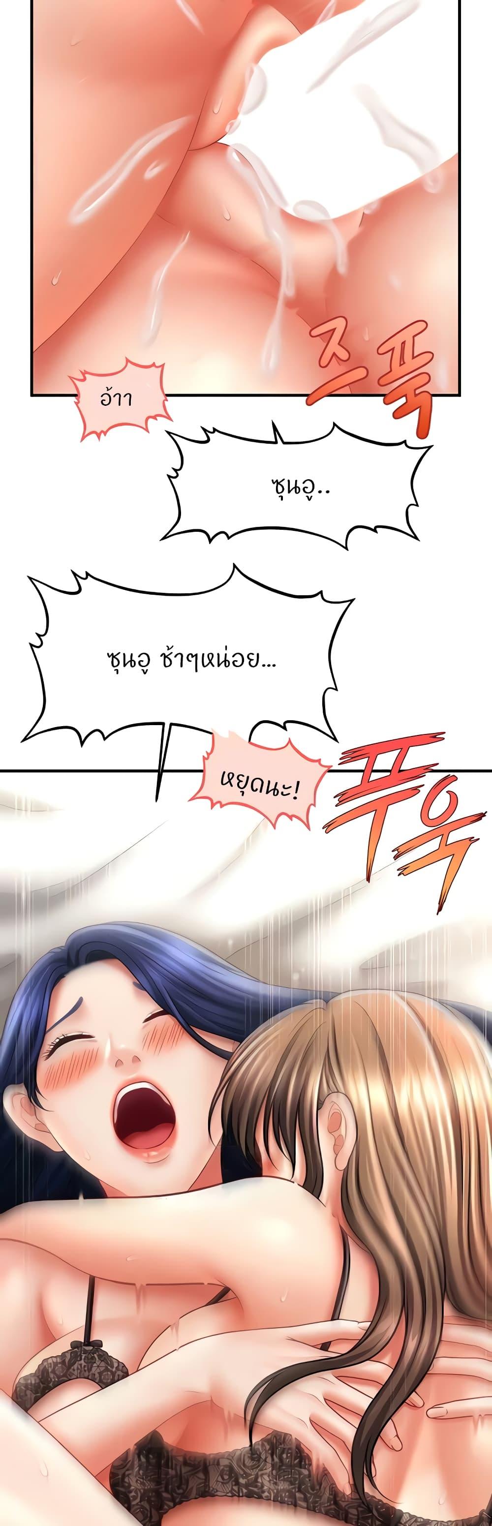 Doujin-Lc- อ่าน โดจิน มังฮวา เกาหลี ญี่ปุ่น จีน แปลไทย A Guide to Corrupting Them With Hypnosis ตอนที่ 1 2 3 4 5 6 7 8 9 10 11 12 13 14 ฟรี ไม่มีโฆษณา อ่าน โดจิน Manhwa เกาหลี ญี่ปุ่น จีน เรามีครบ คัดมาให้เน้นๆ โดจิน 18+ รับประกันความฟินโดย  Doujin Lc