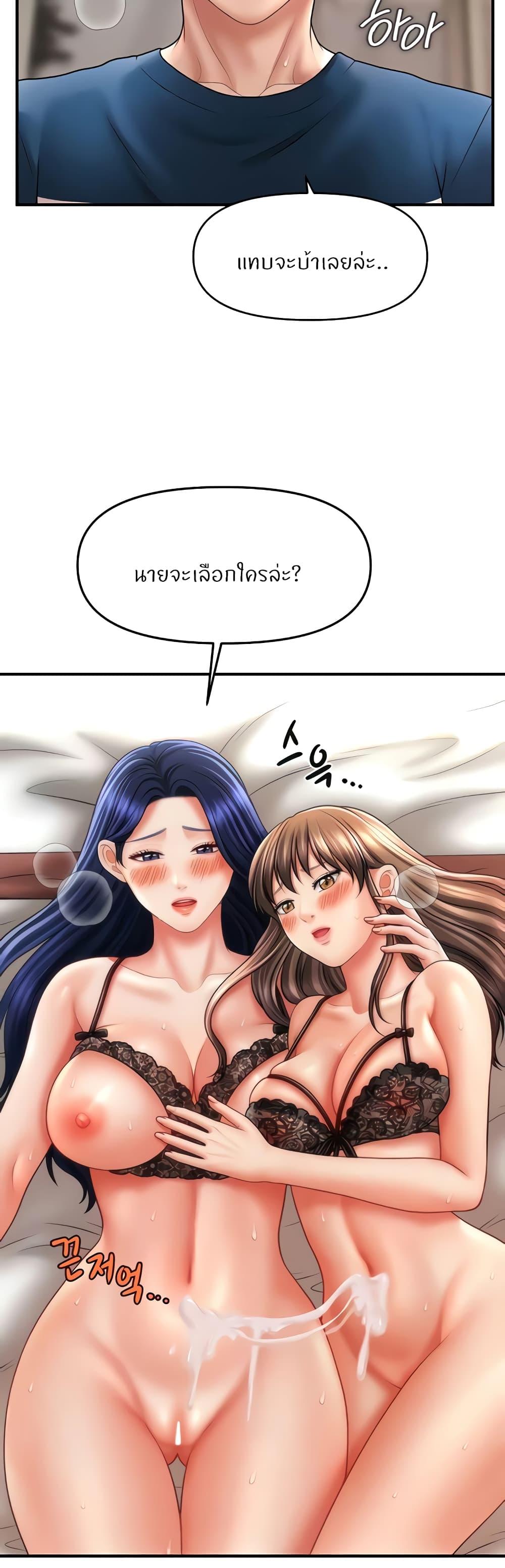 Doujin-Lc- อ่าน โดจิน มังฮวา เกาหลี ญี่ปุ่น จีน แปลไทย A Guide to Corrupting Them With Hypnosis ตอนที่ 1 2 3 4 5 6 7 8 9 10 11 12 13 14 ฟรี ไม่มีโฆษณา อ่าน โดจิน Manhwa เกาหลี ญี่ปุ่น จีน เรามีครบ คัดมาให้เน้นๆ โดจิน 18+ รับประกันความฟินโดย  Doujin Lc