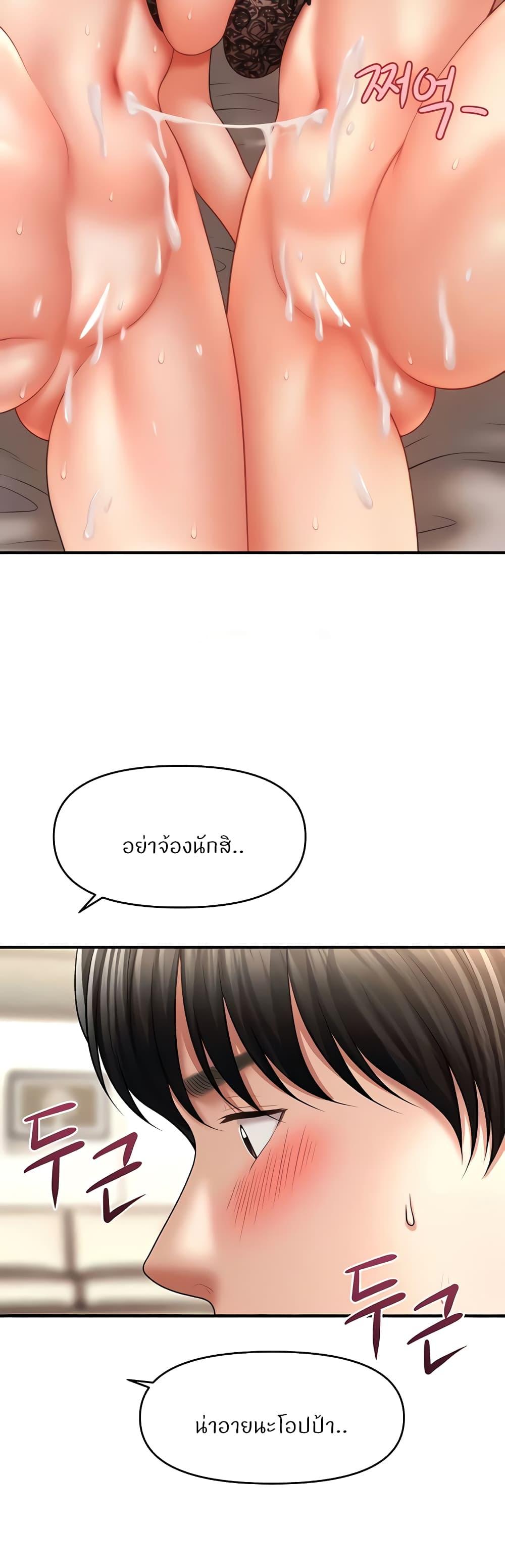 Doujin-Lc- อ่าน โดจิน มังฮวา เกาหลี ญี่ปุ่น จีน แปลไทย A Guide to Corrupting Them With Hypnosis ตอนที่ 1 2 3 4 5 6 7 8 9 10 11 12 13 14 ฟรี ไม่มีโฆษณา อ่าน โดจิน Manhwa เกาหลี ญี่ปุ่น จีน เรามีครบ คัดมาให้เน้นๆ โดจิน 18+ รับประกันความฟินโดย  Doujin Lc