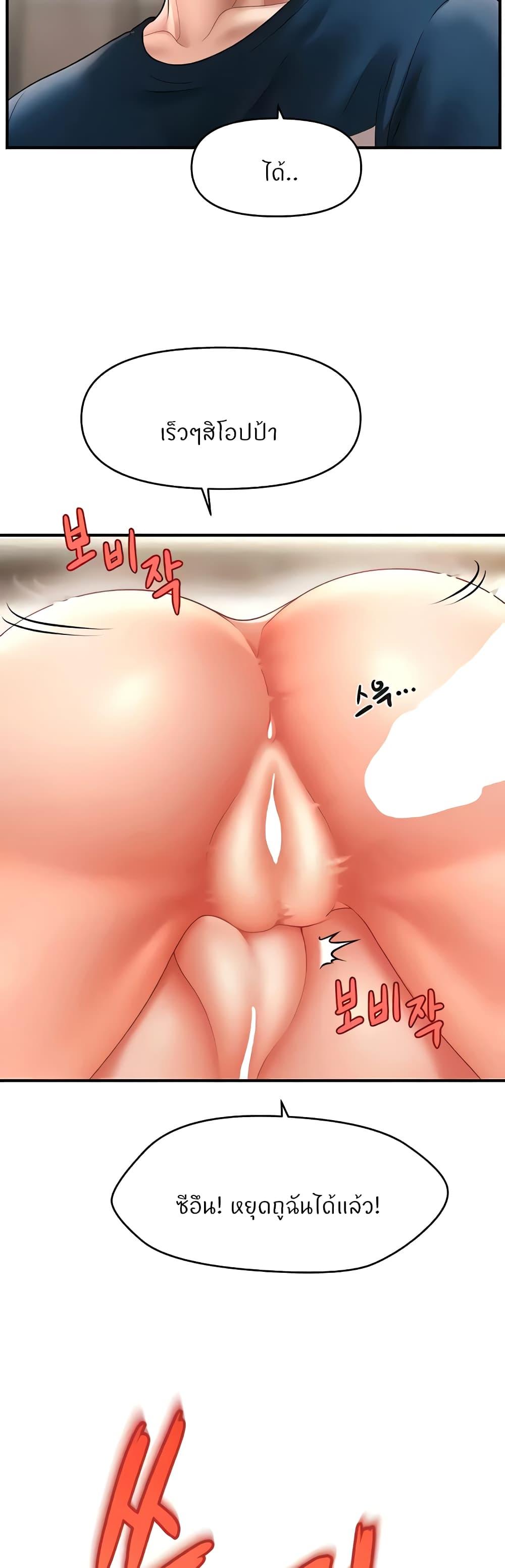 Doujin-Lc- อ่าน โดจิน มังฮวา เกาหลี ญี่ปุ่น จีน แปลไทย A Guide to Corrupting Them With Hypnosis ตอนที่ 1 2 3 4 5 6 7 8 9 10 11 12 13 14 ฟรี ไม่มีโฆษณา อ่าน โดจิน Manhwa เกาหลี ญี่ปุ่น จีน เรามีครบ คัดมาให้เน้นๆ โดจิน 18+ รับประกันความฟินโดย  Doujin Lc