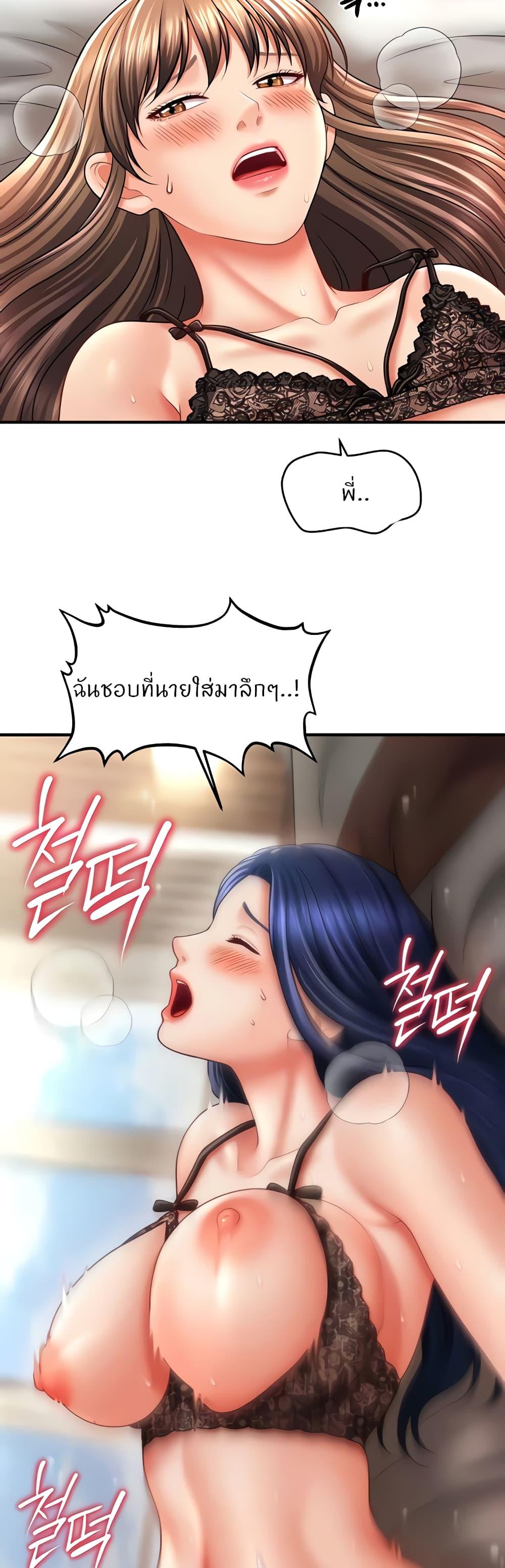 Doujin-Lc- อ่าน โดจิน มังฮวา เกาหลี ญี่ปุ่น จีน แปลไทย A Guide to Corrupting Them With Hypnosis ตอนที่ 1 2 3 4 5 6 7 8 9 10 11 12 13 14 ฟรี ไม่มีโฆษณา อ่าน โดจิน Manhwa เกาหลี ญี่ปุ่น จีน เรามีครบ คัดมาให้เน้นๆ โดจิน 18+ รับประกันความฟินโดย  Doujin Lc