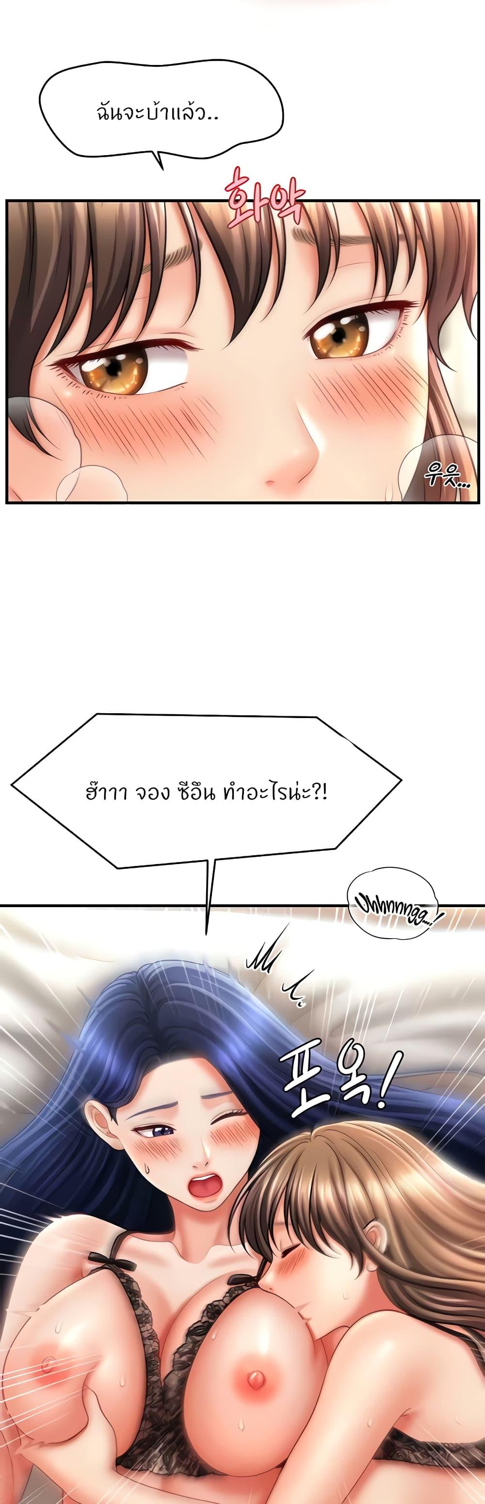 Doujin-Lc- อ่าน โดจิน มังฮวา เกาหลี ญี่ปุ่น จีน แปลไทย A Guide to Corrupting Them With Hypnosis ตอนที่ 1 2 3 4 5 6 7 8 9 10 11 12 13 14 ฟรี ไม่มีโฆษณา อ่าน โดจิน Manhwa เกาหลี ญี่ปุ่น จีน เรามีครบ คัดมาให้เน้นๆ โดจิน 18+ รับประกันความฟินโดย  Doujin Lc