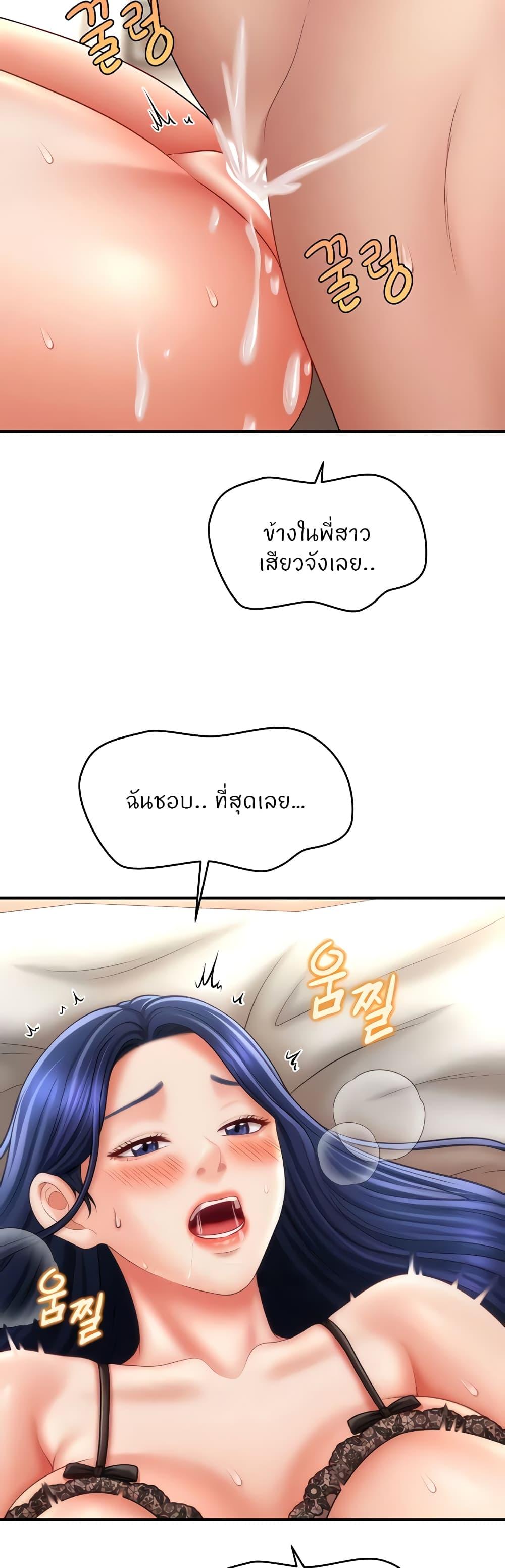 Doujin-Lc- อ่าน โดจิน มังฮวา เกาหลี ญี่ปุ่น จีน แปลไทย A Guide to Corrupting Them With Hypnosis ตอนที่ 1 2 3 4 5 6 7 8 9 10 11 12 13 14 ฟรี ไม่มีโฆษณา อ่าน โดจิน Manhwa เกาหลี ญี่ปุ่น จีน เรามีครบ คัดมาให้เน้นๆ โดจิน 18+ รับประกันความฟินโดย  Doujin Lc