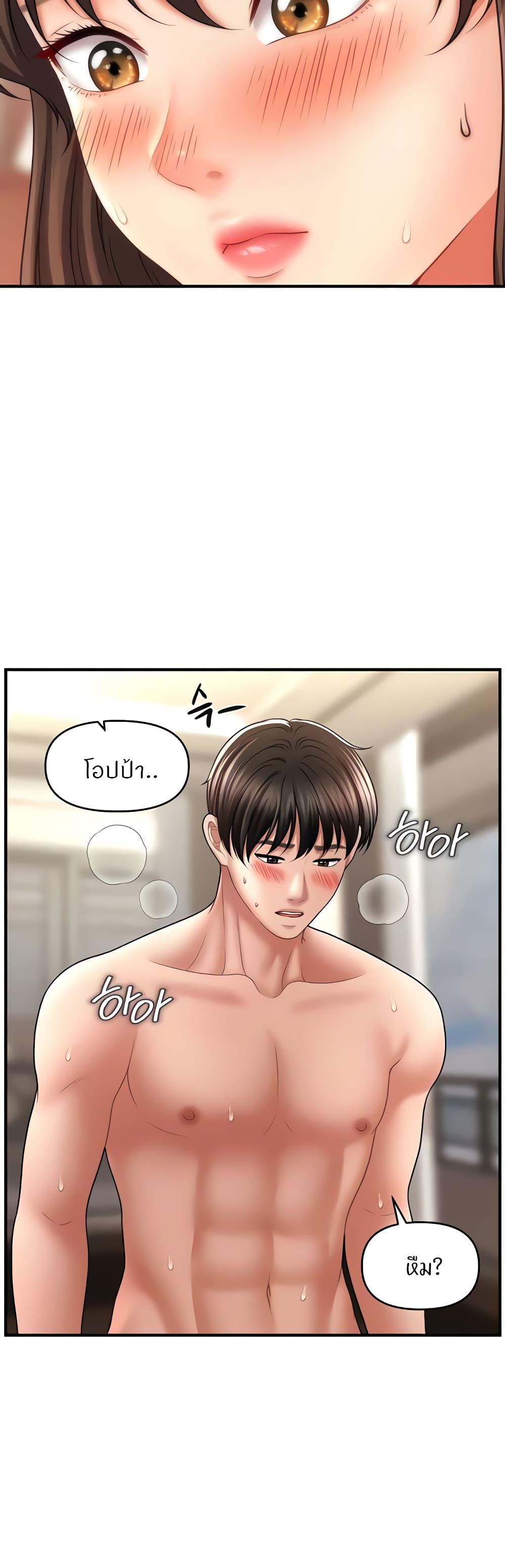 Doujin-Lc- อ่าน โดจิน มังฮวา เกาหลี ญี่ปุ่น จีน แปลไทย A Guide to Corrupting Them With Hypnosis ตอนที่ 1 2 3 4 5 6 7 8 9 10 11 12 13 14 ฟรี ไม่มีโฆษณา อ่าน โดจิน Manhwa เกาหลี ญี่ปุ่น จีน เรามีครบ คัดมาให้เน้นๆ โดจิน 18+ รับประกันความฟินโดย  Doujin Lc