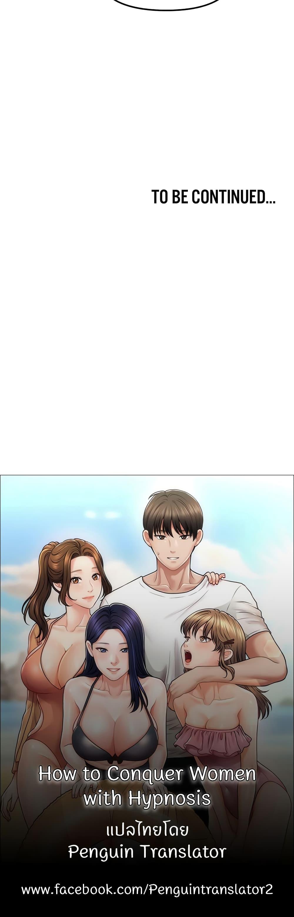 Doujin-Lc- อ่าน โดจิน มังฮวา เกาหลี ญี่ปุ่น จีน แปลไทย A Guide to Corrupting Them With Hypnosis ตอนที่ 1 2 3 4 5 6 7 8 9 10 11 12 13 14 ฟรี ไม่มีโฆษณา อ่าน โดจิน Manhwa เกาหลี ญี่ปุ่น จีน เรามีครบ คัดมาให้เน้นๆ โดจิน 18+ รับประกันความฟินโดย  Doujin Lc