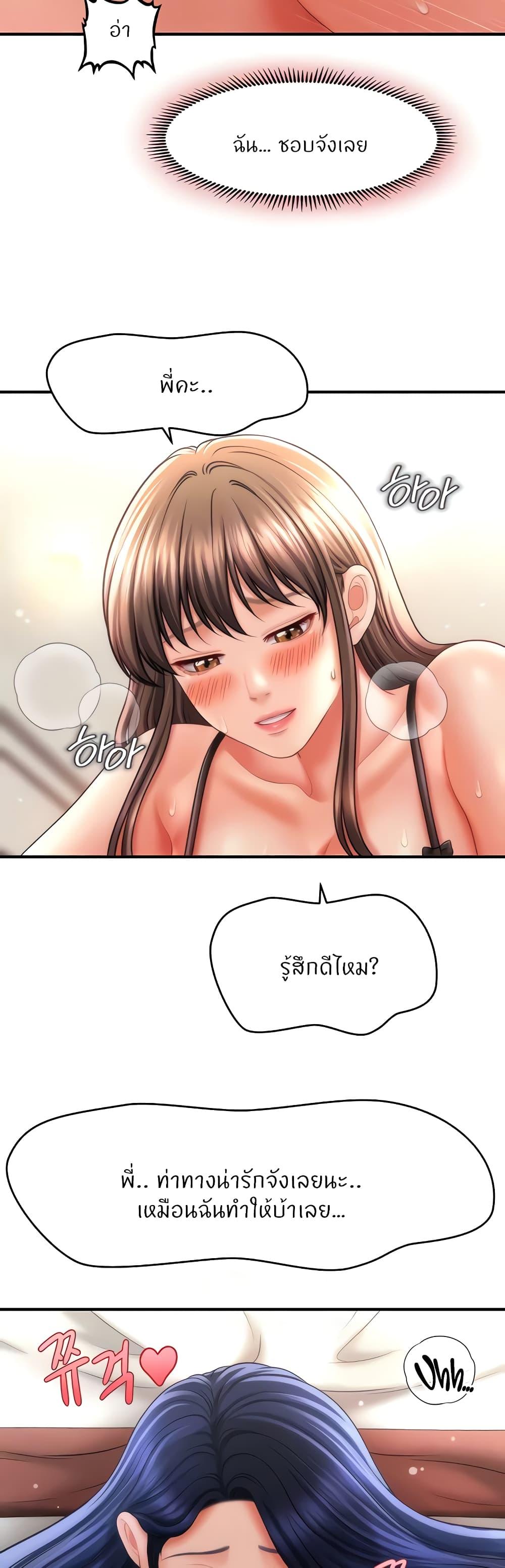 Doujin-Lc- อ่าน โดจิน มังฮวา เกาหลี ญี่ปุ่น จีน แปลไทย A Guide to Corrupting Them With Hypnosis ตอนที่ 1 2 3 4 5 6 7 8 9 10 11 12 13 14 ฟรี ไม่มีโฆษณา อ่าน โดจิน Manhwa เกาหลี ญี่ปุ่น จีน เรามีครบ คัดมาให้เน้นๆ โดจิน 18+ รับประกันความฟินโดย  Doujin Lc