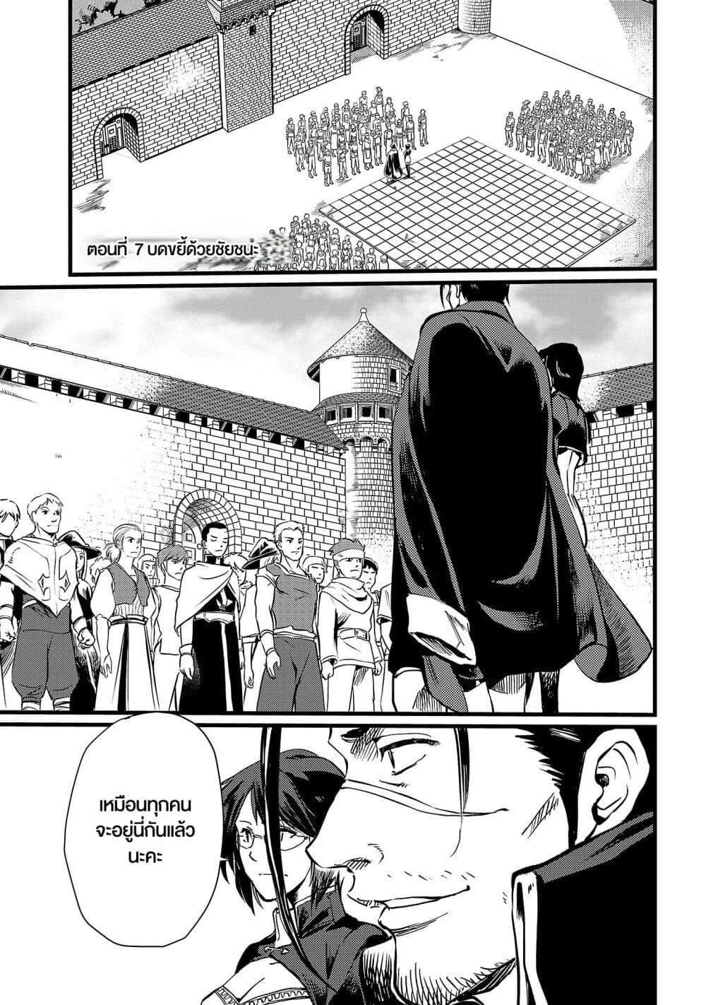 Manga-lc-com อ่านมังงะ อ่านการ์ตูน ออนไลน์ ฟรี Class  no Eiyuutan Koushaku-ka wo Tsuihou Sareta ga, Jitsu wa Nagutta Dake de Skill wo Kakutoku Dekiru to Wakari, Tairiku Ichi no Eiyuu ni Nobori Tsumeru ตอนที่ 1 2 3 4 5 6 7 8 9 10 11 12 13 14 ฟรี ไม่มีโฆษณา Manga-lc - อ่าน มังงะ อ่าน การ์ตูน ออนไลน์ อ่านมังงะ ฟรี