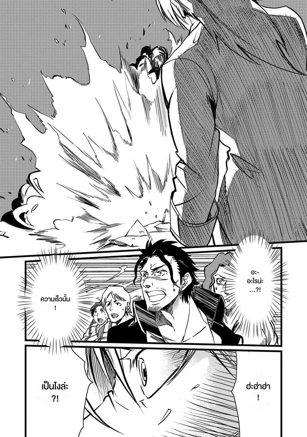 Manga-lc-com อ่านมังงะ อ่านการ์ตูน ออนไลน์ ฟรี Class  no Eiyuutan Koushaku-ka wo Tsuihou Sareta ga, Jitsu wa Nagutta Dake de Skill wo Kakutoku Dekiru to Wakari, Tairiku Ichi no Eiyuu ni Nobori Tsumeru ตอนที่ 1 2 3 4 5 6 7 8 9 10 11 12 13 14 ฟรี ไม่มีโฆษณา Manga-lc - อ่าน มังงะ อ่าน การ์ตูน ออนไลน์ อ่านมังงะ ฟรี