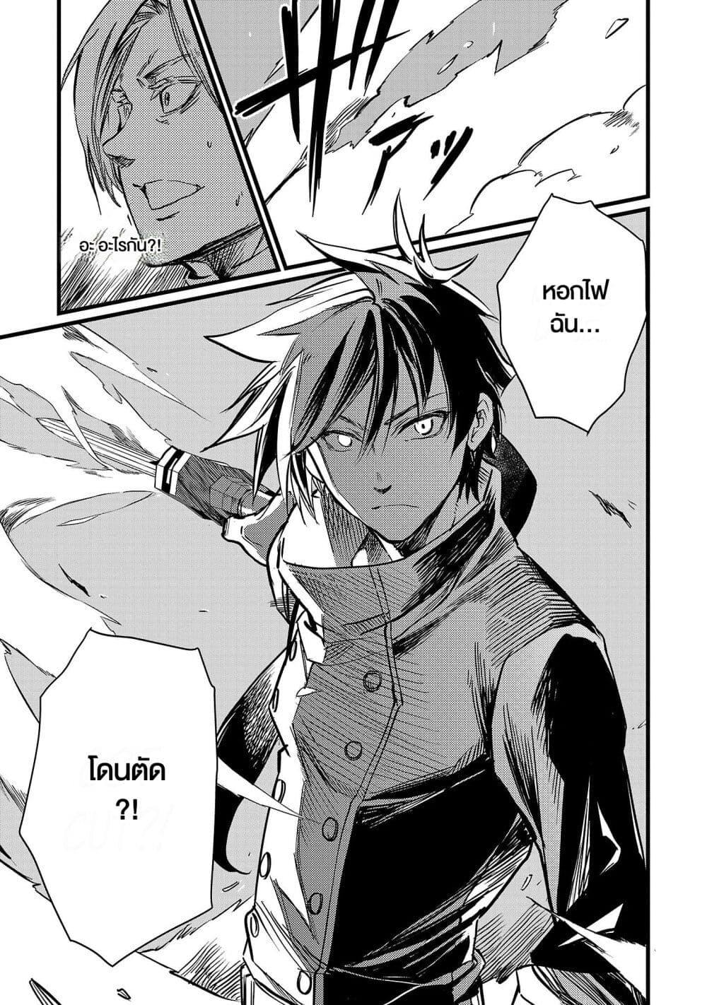 Manga-lc-com อ่านมังงะ อ่านการ์ตูน ออนไลน์ ฟรี Class  no Eiyuutan Koushaku-ka wo Tsuihou Sareta ga, Jitsu wa Nagutta Dake de Skill wo Kakutoku Dekiru to Wakari, Tairiku Ichi no Eiyuu ni Nobori Tsumeru ตอนที่ 1 2 3 4 5 6 7 8 9 10 11 12 13 14 ฟรี ไม่มีโฆษณา Manga-lc - อ่าน มังงะ อ่าน การ์ตูน ออนไลน์ อ่านมังงะ ฟรี