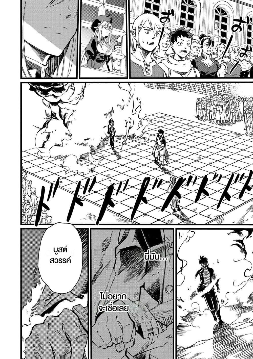 Manga-lc-com อ่านมังงะ อ่านการ์ตูน ออนไลน์ ฟรี Class  no Eiyuutan Koushaku-ka wo Tsuihou Sareta ga, Jitsu wa Nagutta Dake de Skill wo Kakutoku Dekiru to Wakari, Tairiku Ichi no Eiyuu ni Nobori Tsumeru ตอนที่ 1 2 3 4 5 6 7 8 9 10 11 12 13 14 ฟรี ไม่มีโฆษณา Manga-lc - อ่าน มังงะ อ่าน การ์ตูน ออนไลน์ อ่านมังงะ ฟรี