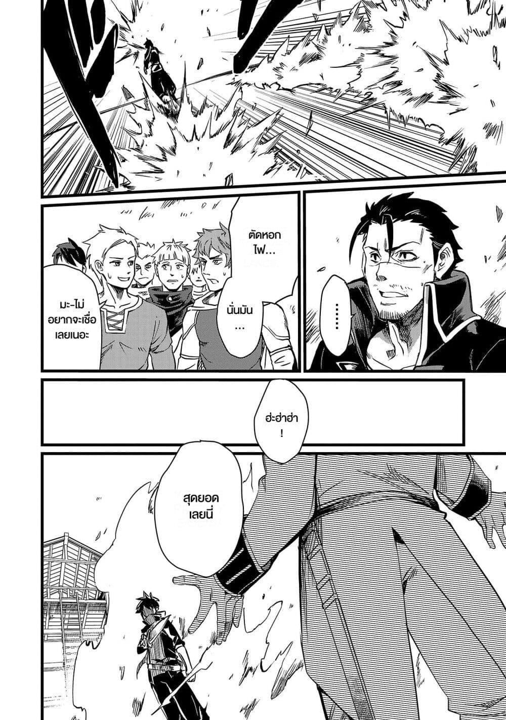 Manga-lc-com อ่านมังงะ อ่านการ์ตูน ออนไลน์ ฟรี Class  no Eiyuutan Koushaku-ka wo Tsuihou Sareta ga, Jitsu wa Nagutta Dake de Skill wo Kakutoku Dekiru to Wakari, Tairiku Ichi no Eiyuu ni Nobori Tsumeru ตอนที่ 1 2 3 4 5 6 7 8 9 10 11 12 13 14 ฟรี ไม่มีโฆษณา Manga-lc - อ่าน มังงะ อ่าน การ์ตูน ออนไลน์ อ่านมังงะ ฟรี