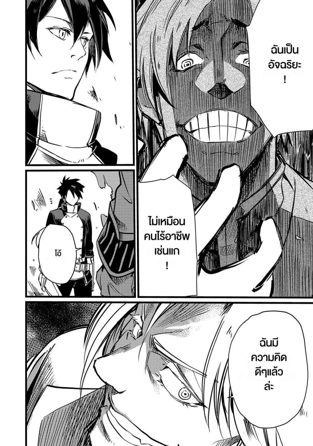 Manga-lc-com อ่านมังงะ อ่านการ์ตูน ออนไลน์ ฟรี Class  no Eiyuutan Koushaku-ka wo Tsuihou Sareta ga, Jitsu wa Nagutta Dake de Skill wo Kakutoku Dekiru to Wakari, Tairiku Ichi no Eiyuu ni Nobori Tsumeru ตอนที่ 1 2 3 4 5 6 7 8 9 10 11 12 13 14 ฟรี ไม่มีโฆษณา Manga-lc - อ่าน มังงะ อ่าน การ์ตูน ออนไลน์ อ่านมังงะ ฟรี