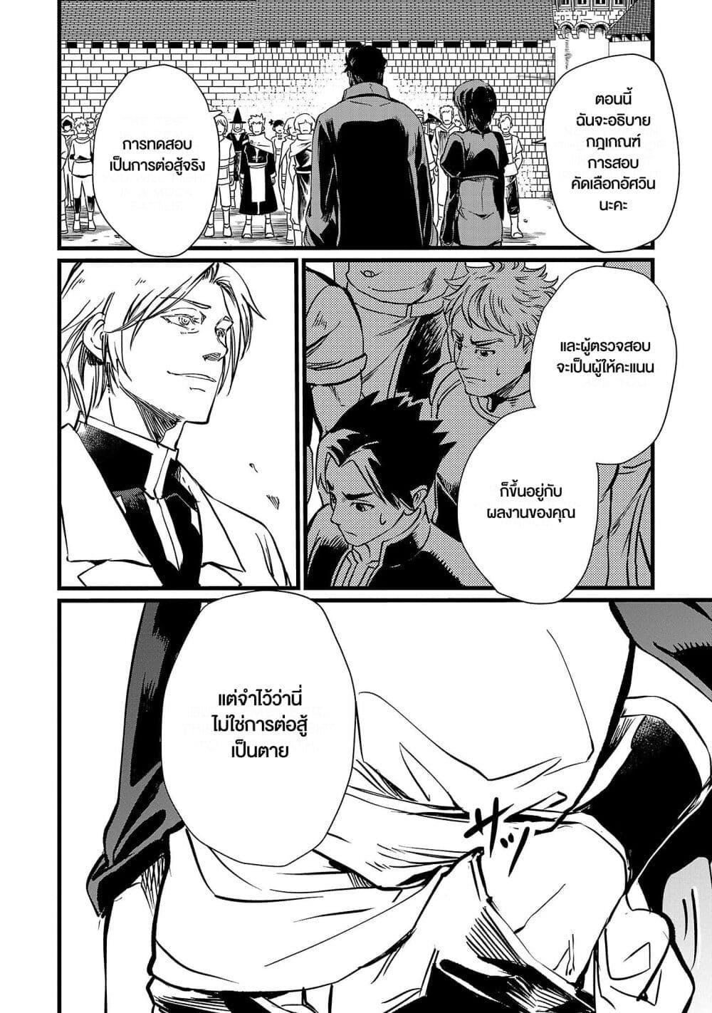 Manga-lc-com อ่านมังงะ อ่านการ์ตูน ออนไลน์ ฟรี Class  no Eiyuutan Koushaku-ka wo Tsuihou Sareta ga, Jitsu wa Nagutta Dake de Skill wo Kakutoku Dekiru to Wakari, Tairiku Ichi no Eiyuu ni Nobori Tsumeru ตอนที่ 1 2 3 4 5 6 7 8 9 10 11 12 13 14 ฟรี ไม่มีโฆษณา Manga-lc - อ่าน มังงะ อ่าน การ์ตูน ออนไลน์ อ่านมังงะ ฟรี
