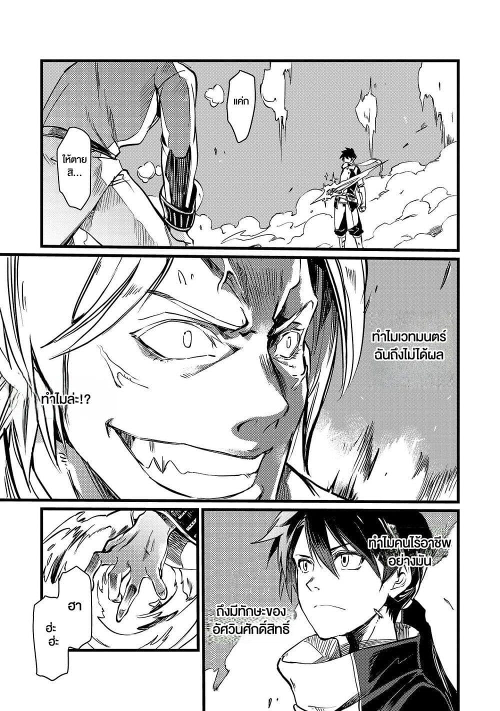 Manga-lc-com อ่านมังงะ อ่านการ์ตูน ออนไลน์ ฟรี Class  no Eiyuutan Koushaku-ka wo Tsuihou Sareta ga, Jitsu wa Nagutta Dake de Skill wo Kakutoku Dekiru to Wakari, Tairiku Ichi no Eiyuu ni Nobori Tsumeru ตอนที่ 1 2 3 4 5 6 7 8 9 10 11 12 13 14 ฟรี ไม่มีโฆษณา Manga-lc - อ่าน มังงะ อ่าน การ์ตูน ออนไลน์ อ่านมังงะ ฟรี