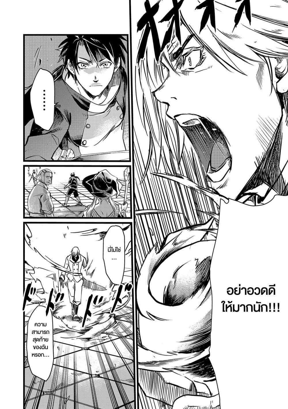 Manga-lc-com อ่านมังงะ อ่านการ์ตูน ออนไลน์ ฟรี Class  no Eiyuutan Koushaku-ka wo Tsuihou Sareta ga, Jitsu wa Nagutta Dake de Skill wo Kakutoku Dekiru to Wakari, Tairiku Ichi no Eiyuu ni Nobori Tsumeru ตอนที่ 1 2 3 4 5 6 7 8 9 10 11 12 13 14 ฟรี ไม่มีโฆษณา Manga-lc - อ่าน มังงะ อ่าน การ์ตูน ออนไลน์ อ่านมังงะ ฟรี