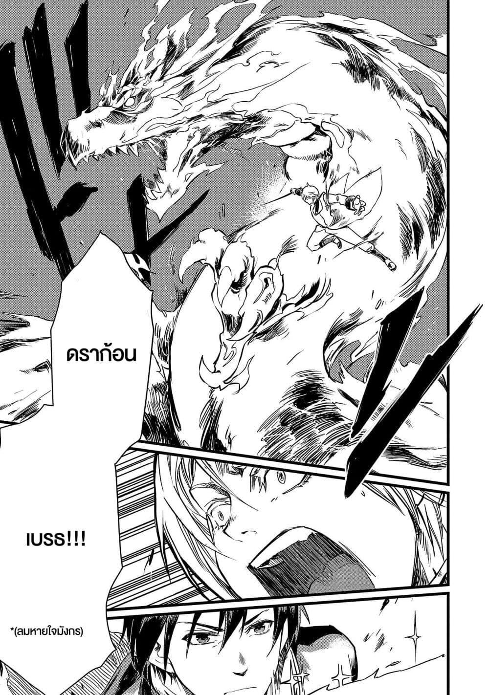 Manga-lc-com อ่านมังงะ อ่านการ์ตูน ออนไลน์ ฟรี Class  no Eiyuutan Koushaku-ka wo Tsuihou Sareta ga, Jitsu wa Nagutta Dake de Skill wo Kakutoku Dekiru to Wakari, Tairiku Ichi no Eiyuu ni Nobori Tsumeru ตอนที่ 1 2 3 4 5 6 7 8 9 10 11 12 13 14 ฟรี ไม่มีโฆษณา Manga-lc - อ่าน มังงะ อ่าน การ์ตูน ออนไลน์ อ่านมังงะ ฟรี