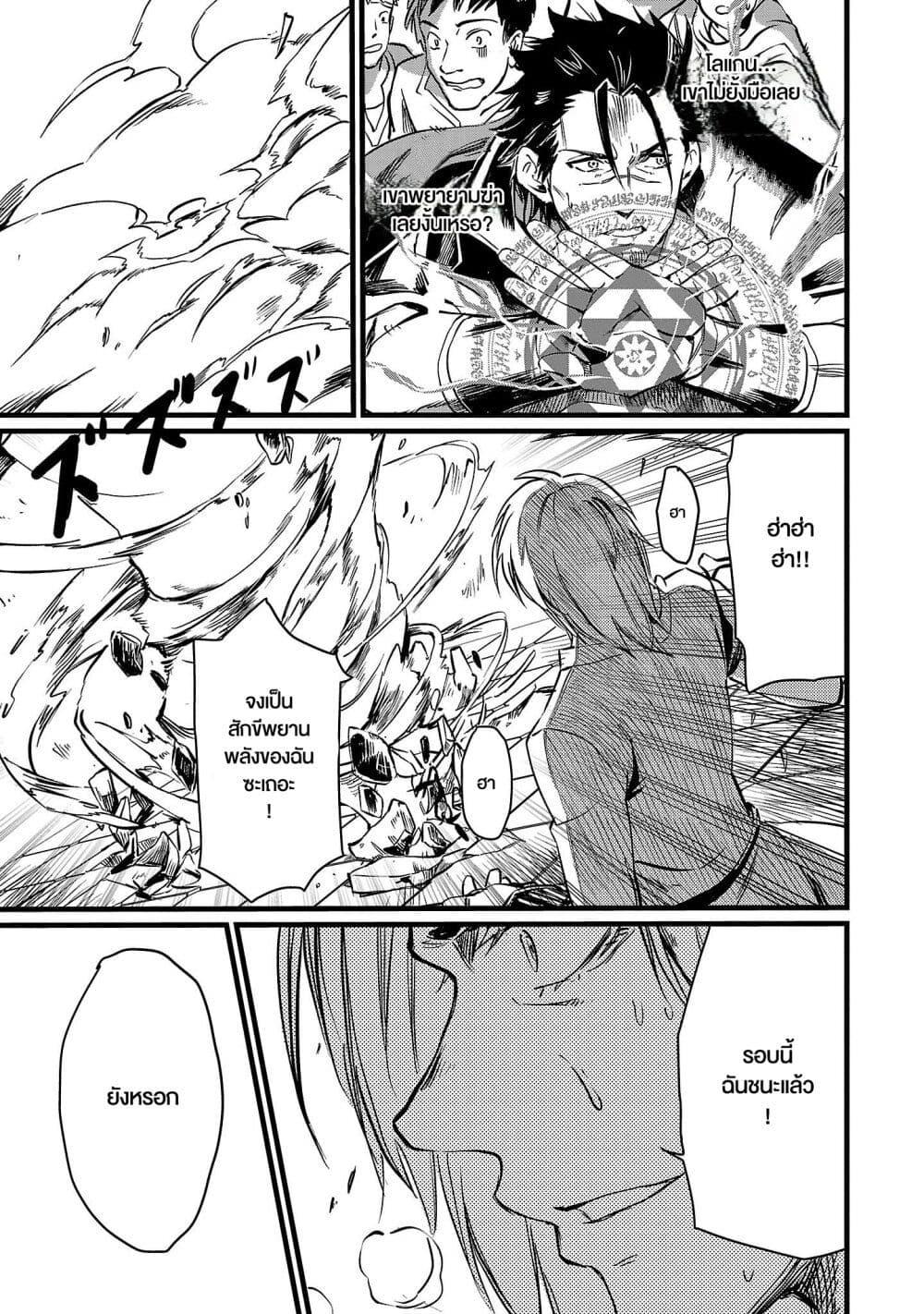 Manga-lc-com อ่านมังงะ อ่านการ์ตูน ออนไลน์ ฟรี Class  no Eiyuutan Koushaku-ka wo Tsuihou Sareta ga, Jitsu wa Nagutta Dake de Skill wo Kakutoku Dekiru to Wakari, Tairiku Ichi no Eiyuu ni Nobori Tsumeru ตอนที่ 1 2 3 4 5 6 7 8 9 10 11 12 13 14 ฟรี ไม่มีโฆษณา Manga-lc - อ่าน มังงะ อ่าน การ์ตูน ออนไลน์ อ่านมังงะ ฟรี