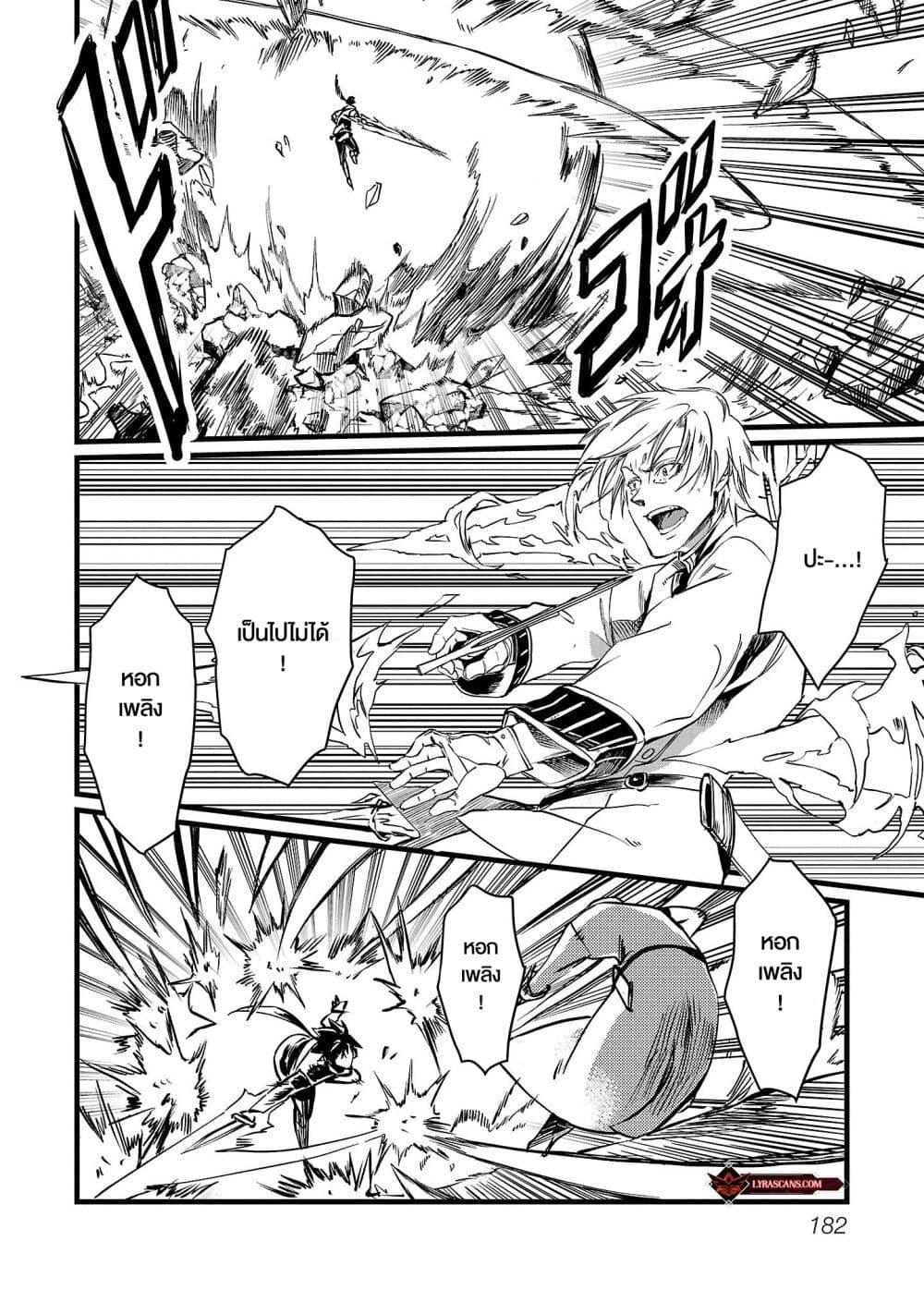 Manga-lc-com อ่านมังงะ อ่านการ์ตูน ออนไลน์ ฟรี Class  no Eiyuutan Koushaku-ka wo Tsuihou Sareta ga, Jitsu wa Nagutta Dake de Skill wo Kakutoku Dekiru to Wakari, Tairiku Ichi no Eiyuu ni Nobori Tsumeru ตอนที่ 1 2 3 4 5 6 7 8 9 10 11 12 13 14 ฟรี ไม่มีโฆษณา Manga-lc - อ่าน มังงะ อ่าน การ์ตูน ออนไลน์ อ่านมังงะ ฟรี