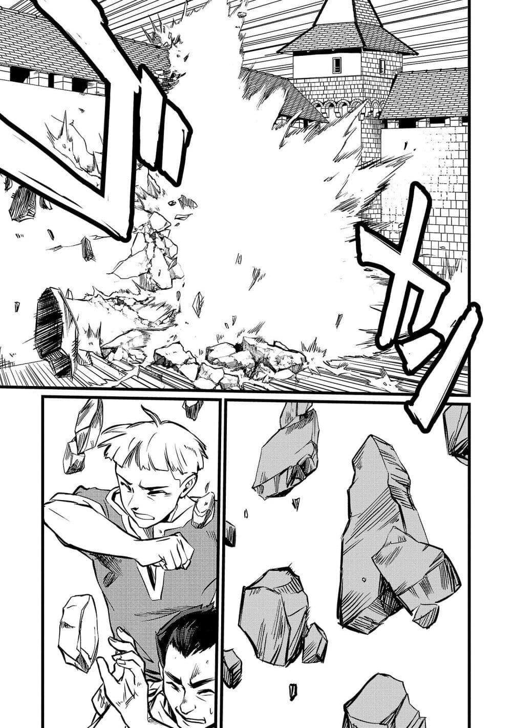 Manga-lc-com อ่านมังงะ อ่านการ์ตูน ออนไลน์ ฟรี Class  no Eiyuutan Koushaku-ka wo Tsuihou Sareta ga, Jitsu wa Nagutta Dake de Skill wo Kakutoku Dekiru to Wakari, Tairiku Ichi no Eiyuu ni Nobori Tsumeru ตอนที่ 1 2 3 4 5 6 7 8 9 10 11 12 13 14 ฟรี ไม่มีโฆษณา Manga-lc - อ่าน มังงะ อ่าน การ์ตูน ออนไลน์ อ่านมังงะ ฟรี