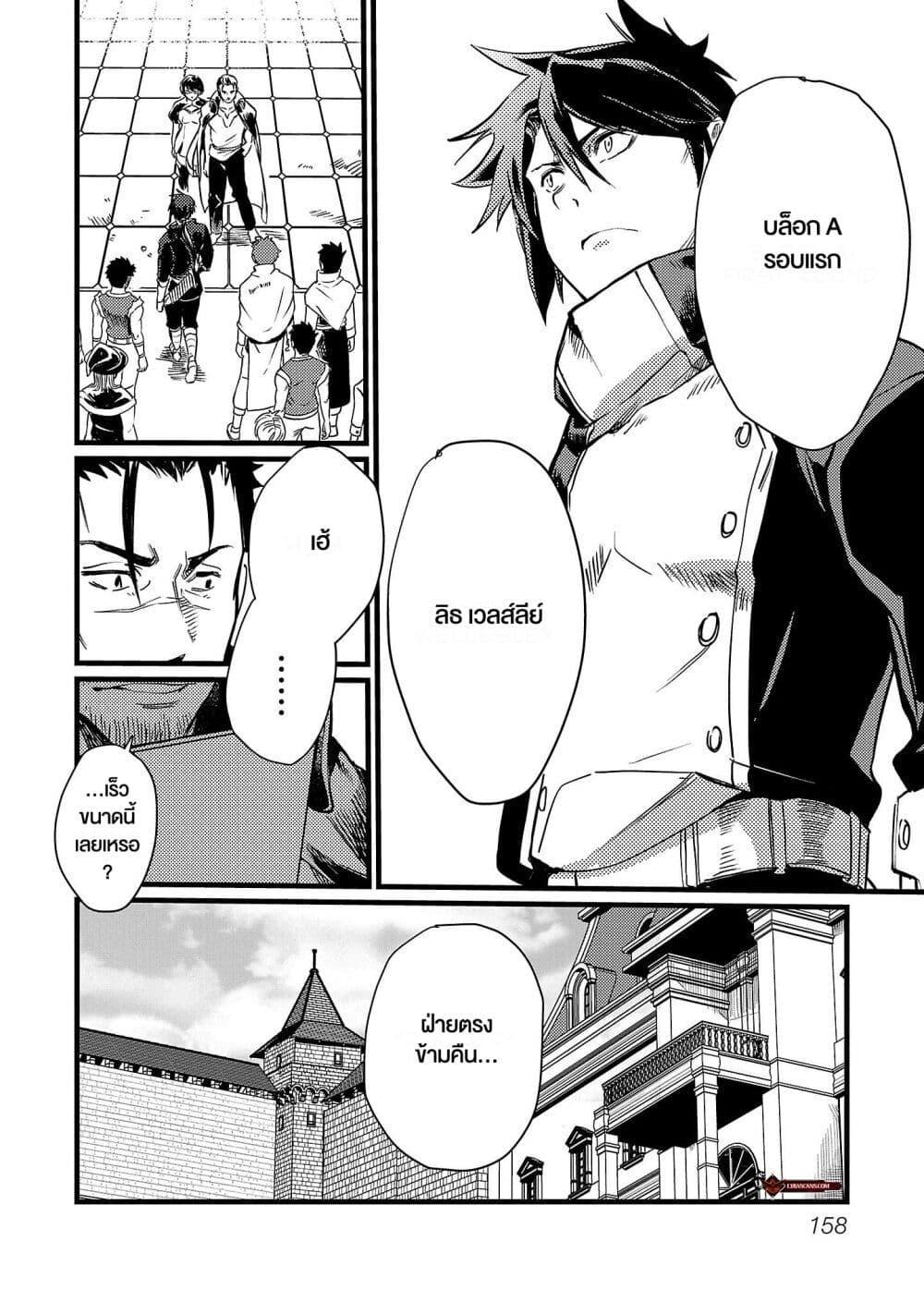 Manga-lc-com อ่านมังงะ อ่านการ์ตูน ออนไลน์ ฟรี Class  no Eiyuutan Koushaku-ka wo Tsuihou Sareta ga, Jitsu wa Nagutta Dake de Skill wo Kakutoku Dekiru to Wakari, Tairiku Ichi no Eiyuu ni Nobori Tsumeru ตอนที่ 1 2 3 4 5 6 7 8 9 10 11 12 13 14 ฟรี ไม่มีโฆษณา Manga-lc - อ่าน มังงะ อ่าน การ์ตูน ออนไลน์ อ่านมังงะ ฟรี
