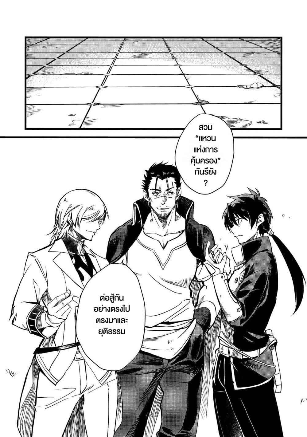 Manga-lc-com อ่านมังงะ อ่านการ์ตูน ออนไลน์ ฟรี Class  no Eiyuutan Koushaku-ka wo Tsuihou Sareta ga, Jitsu wa Nagutta Dake de Skill wo Kakutoku Dekiru to Wakari, Tairiku Ichi no Eiyuu ni Nobori Tsumeru ตอนที่ 1 2 3 4 5 6 7 8 9 10 11 12 13 14 ฟรี ไม่มีโฆษณา Manga-lc - อ่าน มังงะ อ่าน การ์ตูน ออนไลน์ อ่านมังงะ ฟรี