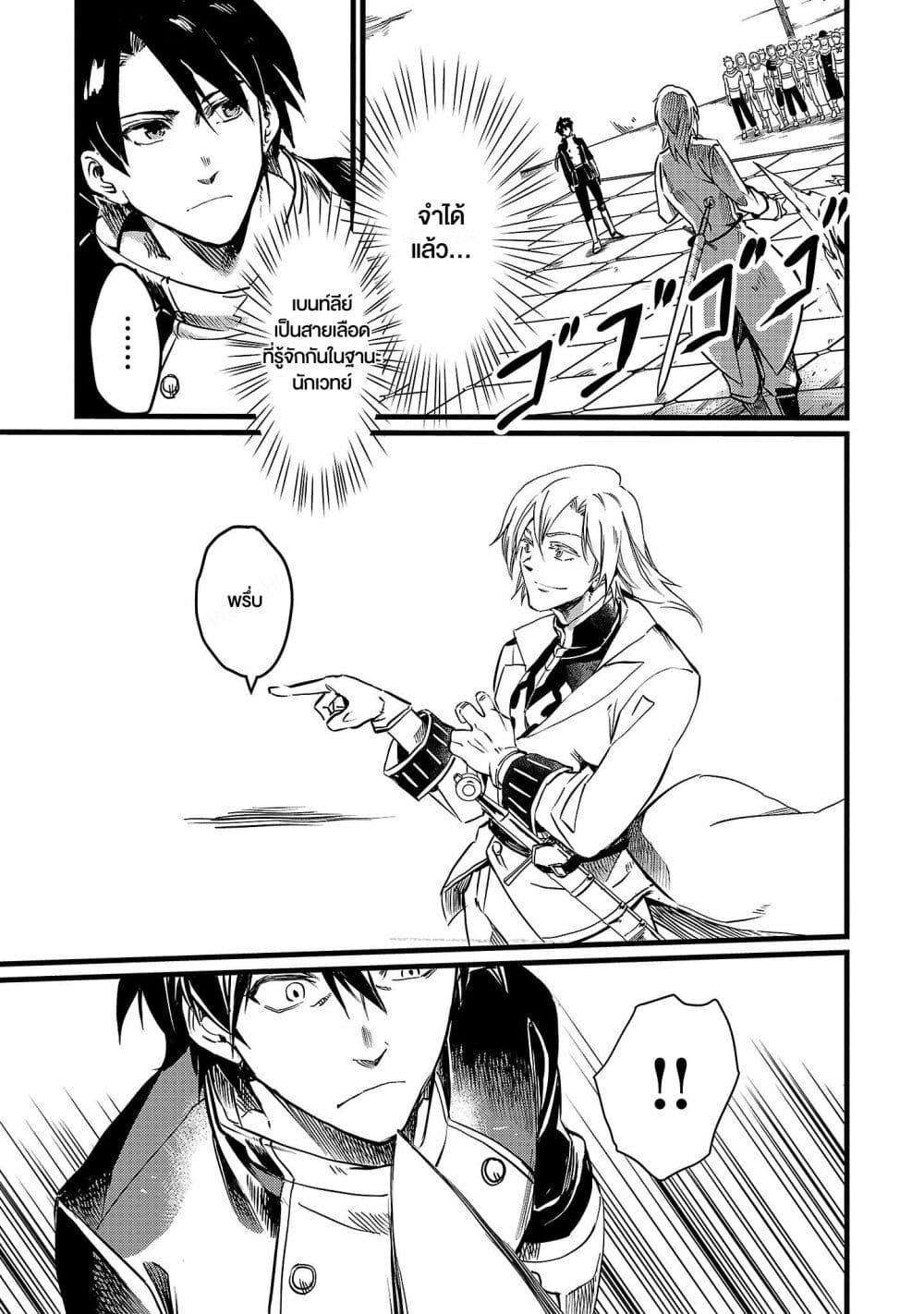 Manga-lc-com อ่านมังงะ อ่านการ์ตูน ออนไลน์ ฟรี Class  no Eiyuutan Koushaku-ka wo Tsuihou Sareta ga, Jitsu wa Nagutta Dake de Skill wo Kakutoku Dekiru to Wakari, Tairiku Ichi no Eiyuu ni Nobori Tsumeru ตอนที่ 1 2 3 4 5 6 7 8 9 10 11 12 13 14 ฟรี ไม่มีโฆษณา Manga-lc - อ่าน มังงะ อ่าน การ์ตูน ออนไลน์ อ่านมังงะ ฟรี