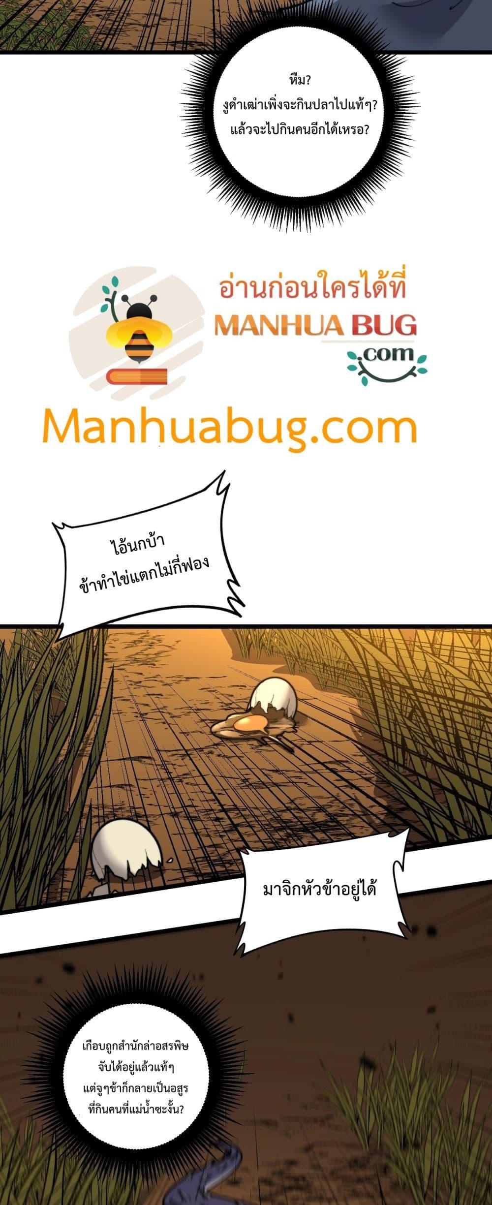 Manga-lc-com อ่านมังงะ อ่านการ์ตูน ออนไลน์ ฟรี SnakeAncestor ตอนที่ 1 2 3 4 5 6 7 8 9 10 11 12 13 14 ฟรี ไม่มีโฆษณา Manga-lc - อ่าน มังงะ อ่าน การ์ตูน ออนไลน์ อ่านมังงะ ฟรี