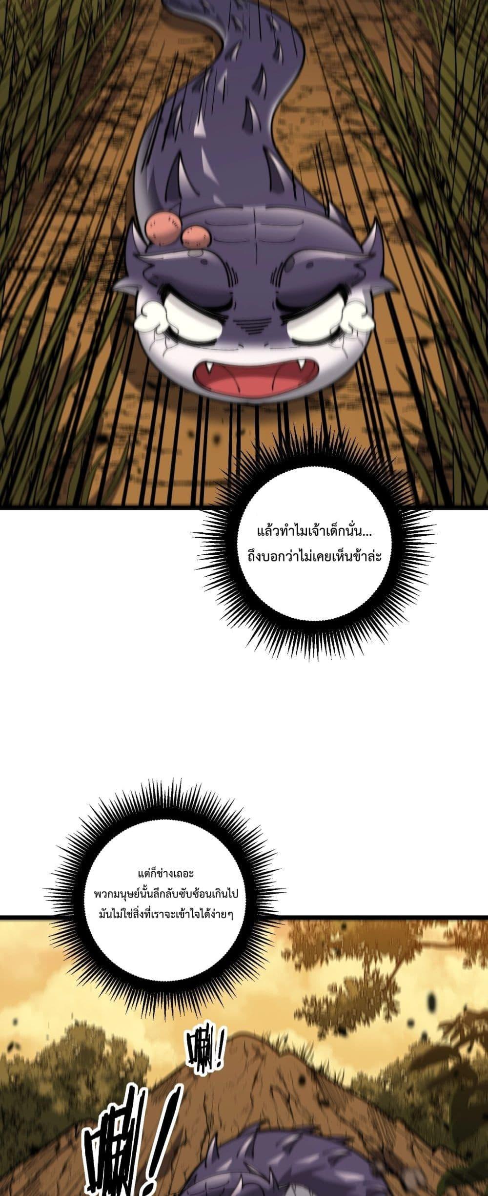 Manga-lc-com อ่านมังงะ อ่านการ์ตูน ออนไลน์ ฟรี SnakeAncestor ตอนที่ 1 2 3 4 5 6 7 8 9 10 11 12 13 14 ฟรี ไม่มีโฆษณา Manga-lc - อ่าน มังงะ อ่าน การ์ตูน ออนไลน์ อ่านมังงะ ฟรี