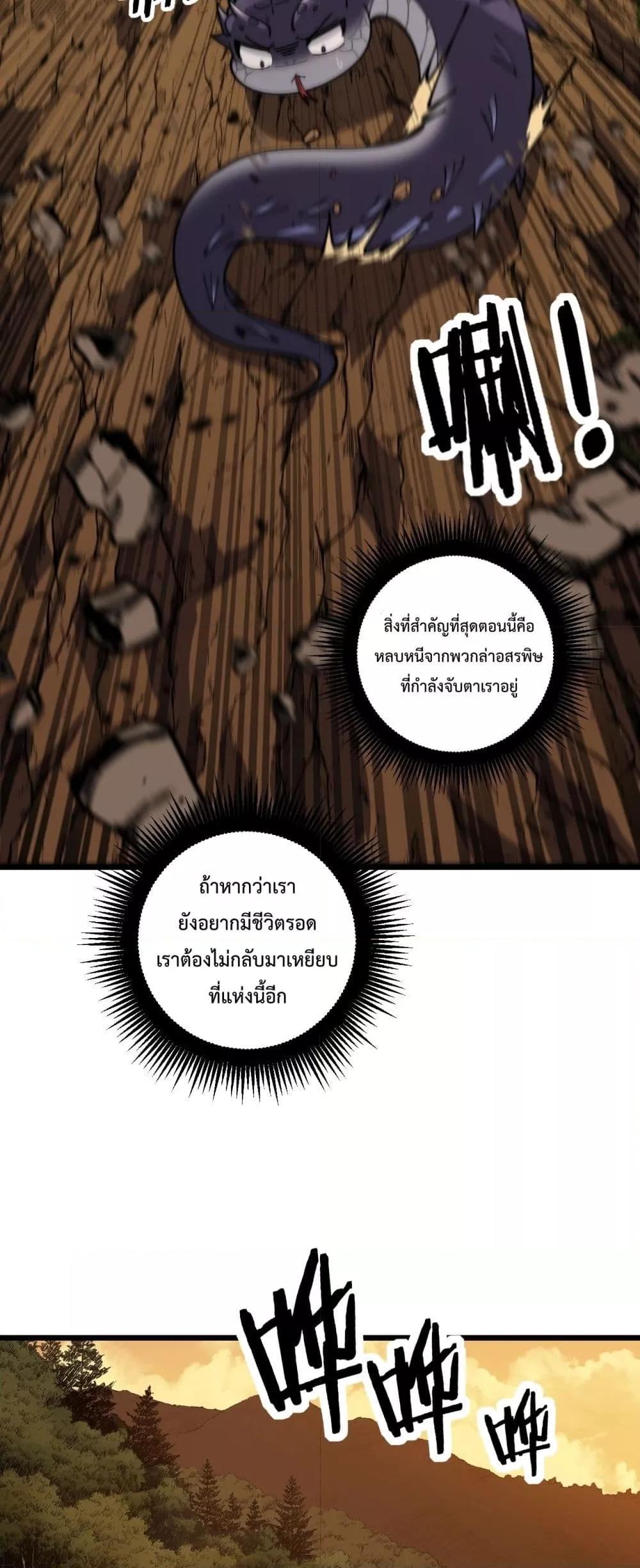 Manga-lc-com อ่านมังงะ อ่านการ์ตูน ออนไลน์ ฟรี SnakeAncestor ตอนที่ 1 2 3 4 5 6 7 8 9 10 11 12 13 14 ฟรี ไม่มีโฆษณา Manga-lc - อ่าน มังงะ อ่าน การ์ตูน ออนไลน์ อ่านมังงะ ฟรี