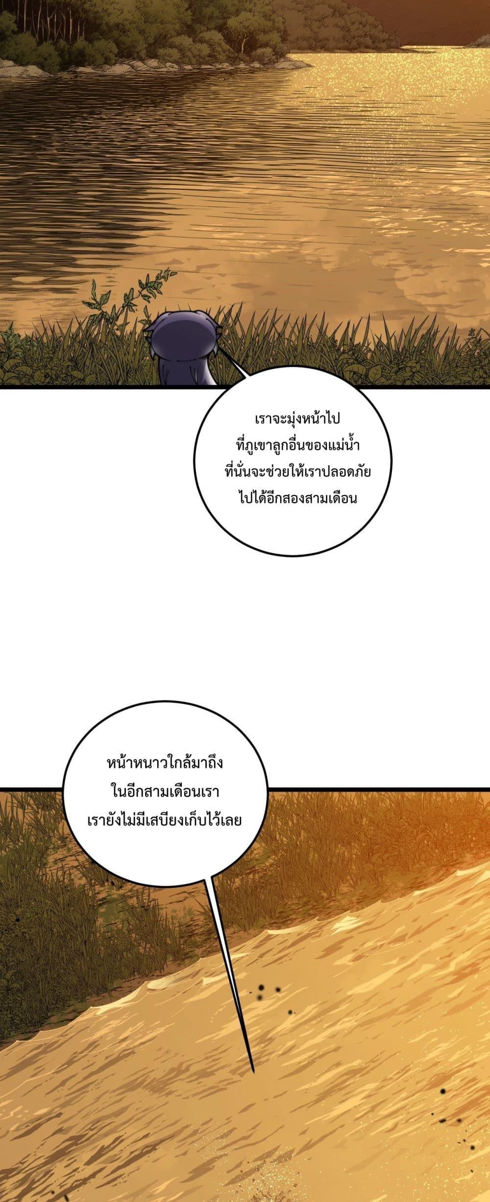 Manga-lc-com อ่านมังงะ อ่านการ์ตูน ออนไลน์ ฟรี SnakeAncestor ตอนที่ 1 2 3 4 5 6 7 8 9 10 11 12 13 14 ฟรี ไม่มีโฆษณา Manga-lc - อ่าน มังงะ อ่าน การ์ตูน ออนไลน์ อ่านมังงะ ฟรี