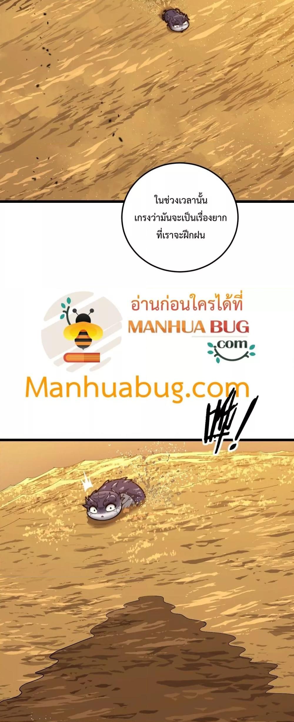 Manga-lc-com อ่านมังงะ อ่านการ์ตูน ออนไลน์ ฟรี SnakeAncestor ตอนที่ 1 2 3 4 5 6 7 8 9 10 11 12 13 14 ฟรี ไม่มีโฆษณา Manga-lc - อ่าน มังงะ อ่าน การ์ตูน ออนไลน์ อ่านมังงะ ฟรี