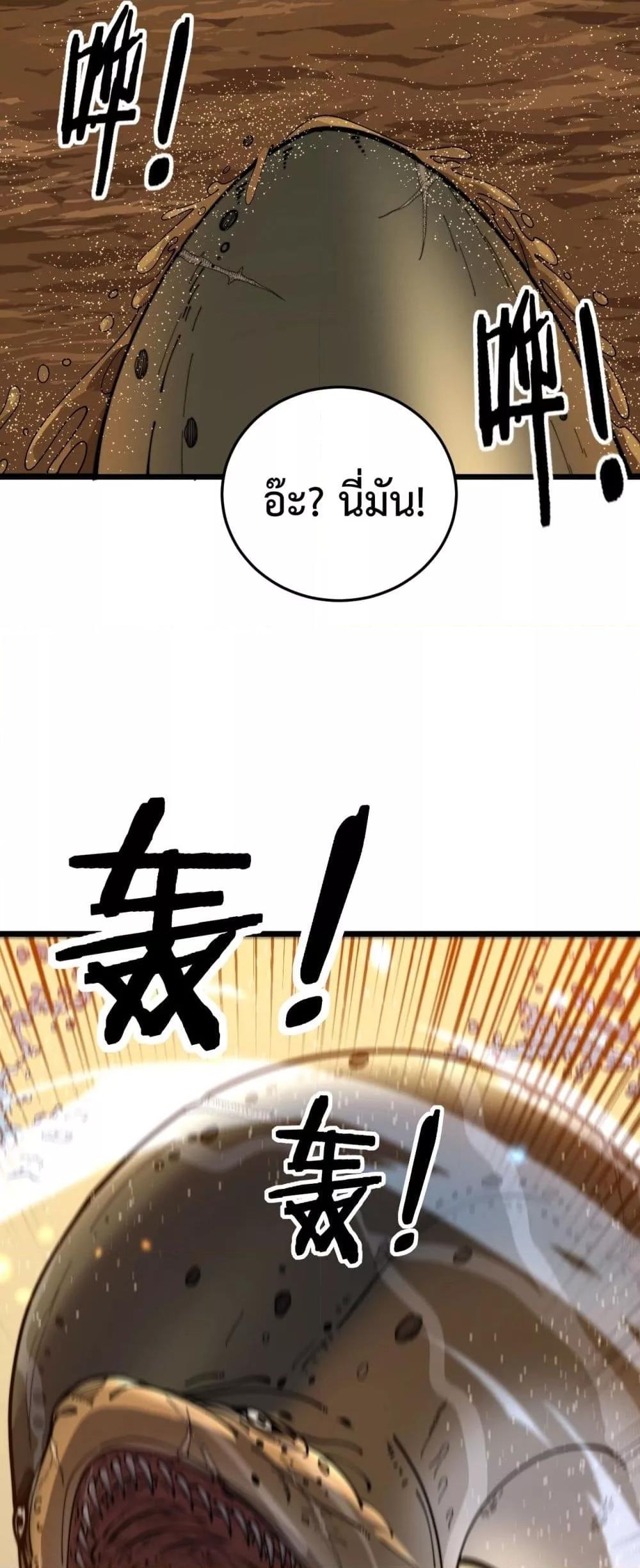 Manga-lc-com อ่านมังงะ อ่านการ์ตูน ออนไลน์ ฟรี SnakeAncestor ตอนที่ 1 2 3 4 5 6 7 8 9 10 11 12 13 14 ฟรี ไม่มีโฆษณา Manga-lc - อ่าน มังงะ อ่าน การ์ตูน ออนไลน์ อ่านมังงะ ฟรี