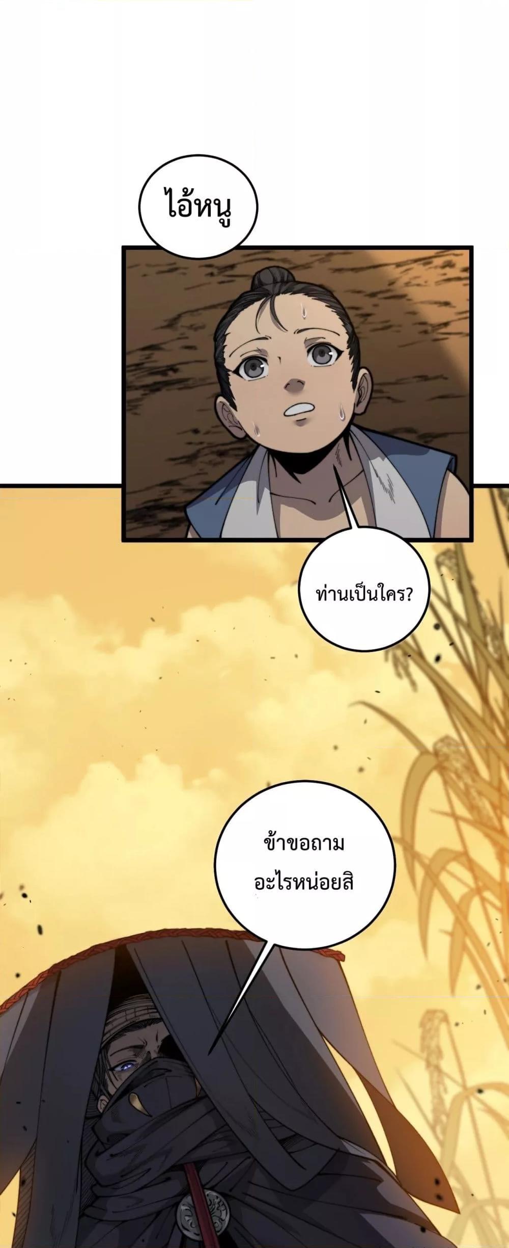 Manga-lc-com อ่านมังงะ อ่านการ์ตูน ออนไลน์ ฟรี SnakeAncestor ตอนที่ 1 2 3 4 5 6 7 8 9 10 11 12 13 14 ฟรี ไม่มีโฆษณา Manga-lc - อ่าน มังงะ อ่าน การ์ตูน ออนไลน์ อ่านมังงะ ฟรี