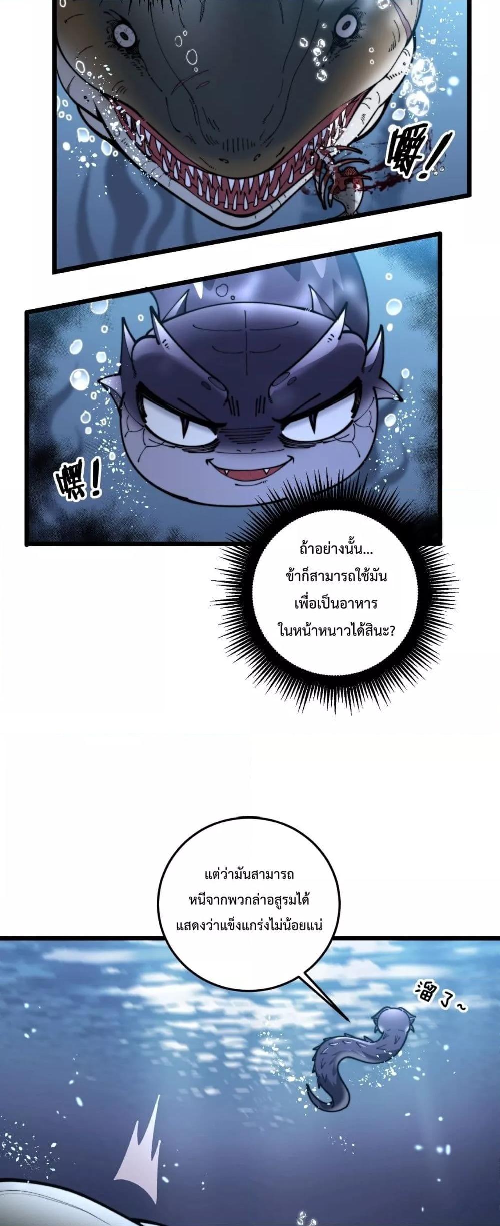 Manga-lc-com อ่านมังงะ อ่านการ์ตูน ออนไลน์ ฟรี SnakeAncestor ตอนที่ 1 2 3 4 5 6 7 8 9 10 11 12 13 14 ฟรี ไม่มีโฆษณา Manga-lc - อ่าน มังงะ อ่าน การ์ตูน ออนไลน์ อ่านมังงะ ฟรี