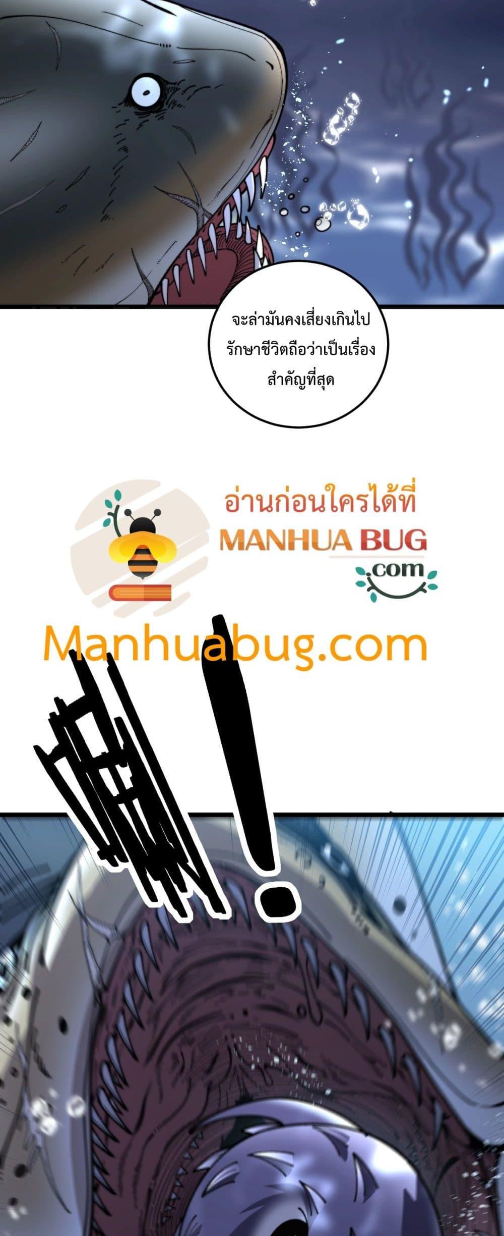 Manga-lc-com อ่านมังงะ อ่านการ์ตูน ออนไลน์ ฟรี SnakeAncestor ตอนที่ 1 2 3 4 5 6 7 8 9 10 11 12 13 14 ฟรี ไม่มีโฆษณา Manga-lc - อ่าน มังงะ อ่าน การ์ตูน ออนไลน์ อ่านมังงะ ฟรี