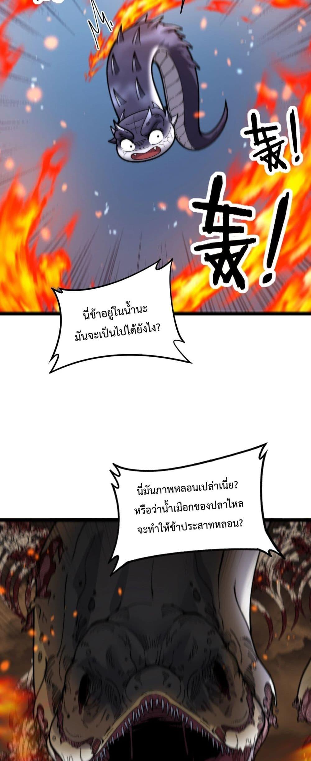 Manga-lc-com อ่านมังงะ อ่านการ์ตูน ออนไลน์ ฟรี SnakeAncestor ตอนที่ 1 2 3 4 5 6 7 8 9 10 11 12 13 14 ฟรี ไม่มีโฆษณา Manga-lc - อ่าน มังงะ อ่าน การ์ตูน ออนไลน์ อ่านมังงะ ฟรี