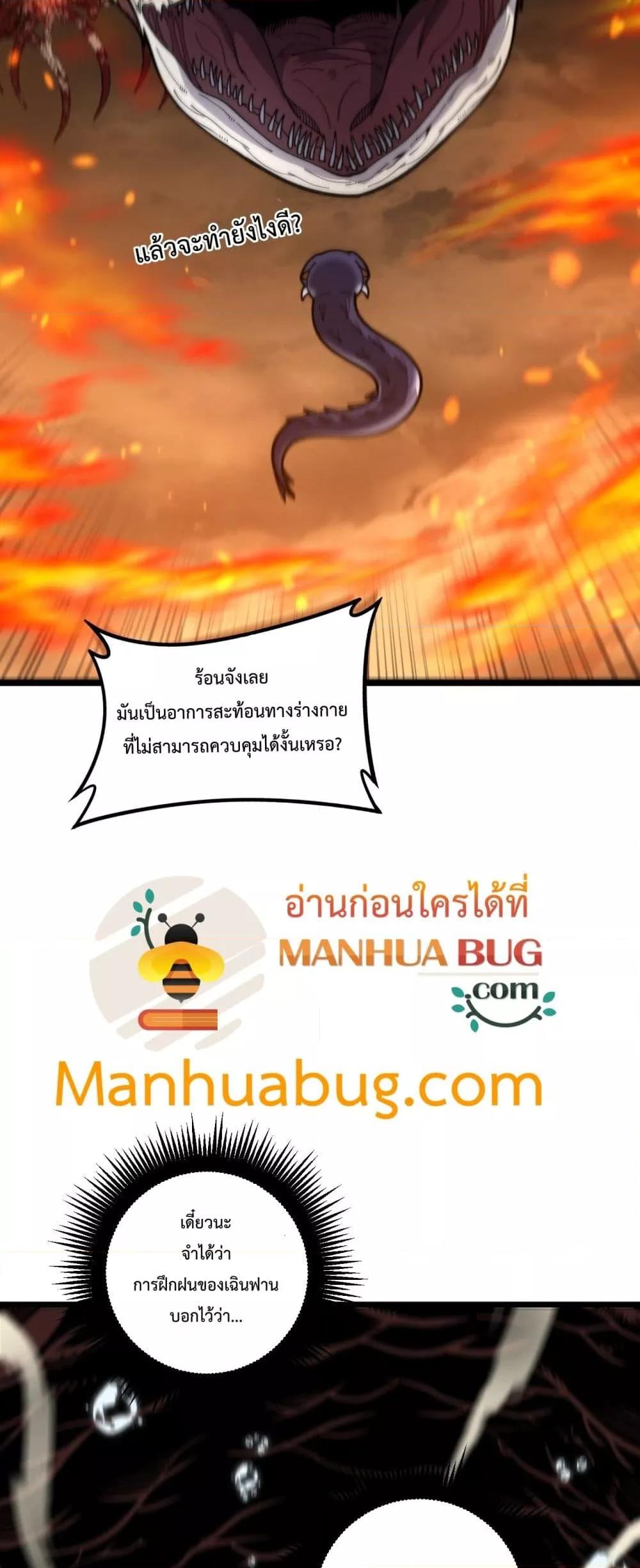 Manga-lc-com อ่านมังงะ อ่านการ์ตูน ออนไลน์ ฟรี SnakeAncestor ตอนที่ 1 2 3 4 5 6 7 8 9 10 11 12 13 14 ฟรี ไม่มีโฆษณา Manga-lc - อ่าน มังงะ อ่าน การ์ตูน ออนไลน์ อ่านมังงะ ฟรี