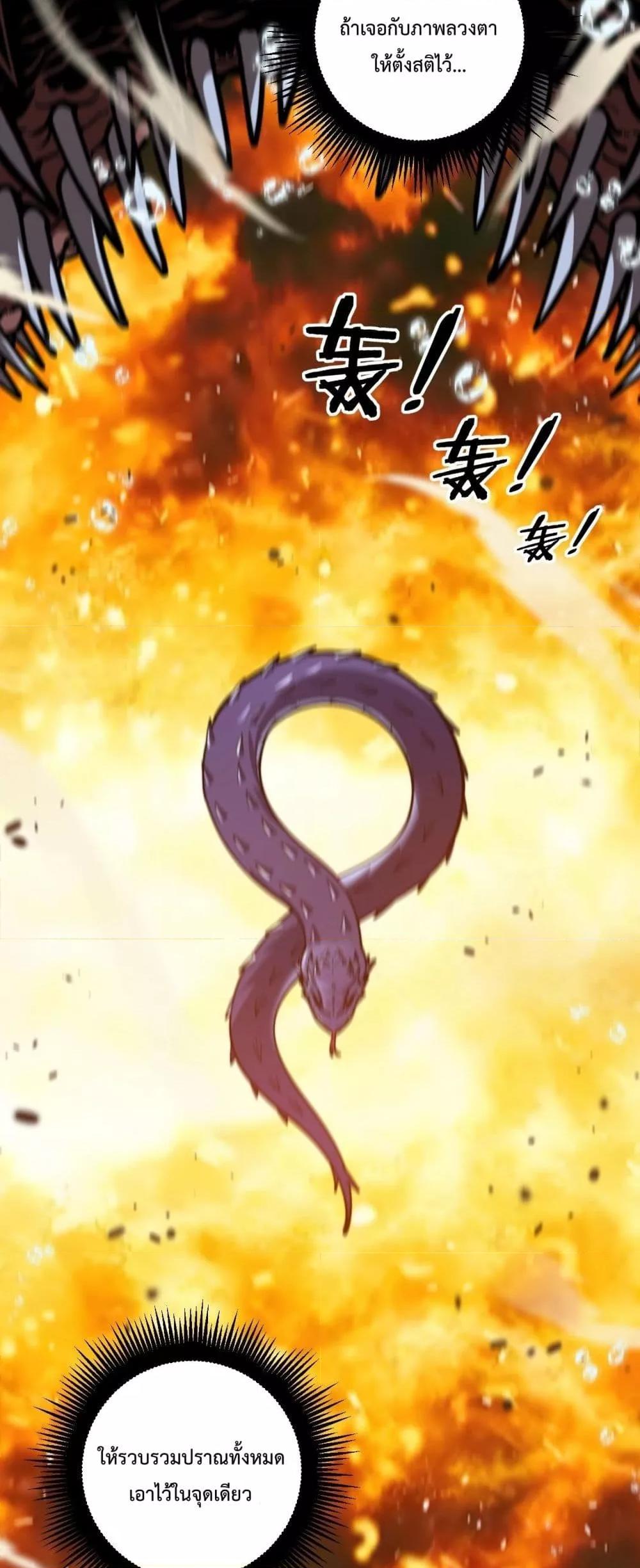 Manga-lc-com อ่านมังงะ อ่านการ์ตูน ออนไลน์ ฟรี SnakeAncestor ตอนที่ 1 2 3 4 5 6 7 8 9 10 11 12 13 14 ฟรี ไม่มีโฆษณา Manga-lc - อ่าน มังงะ อ่าน การ์ตูน ออนไลน์ อ่านมังงะ ฟรี