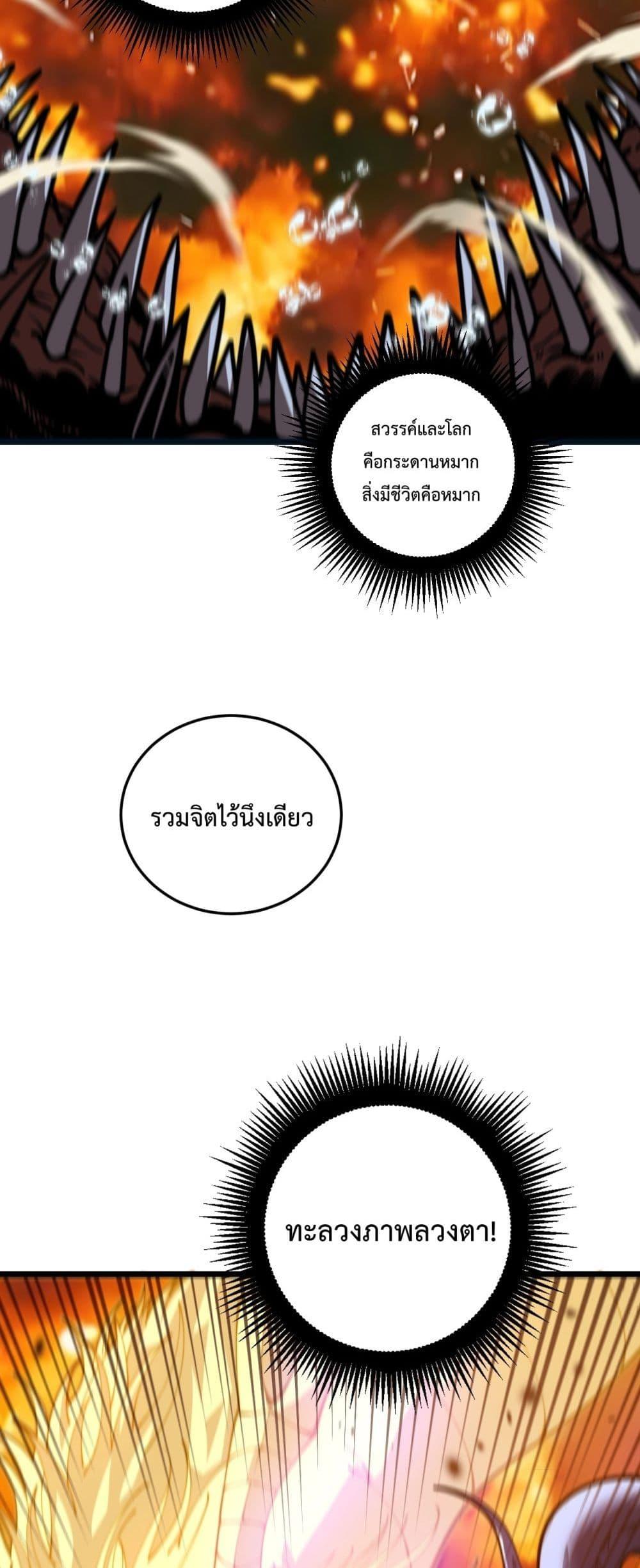 Manga-lc-com อ่านมังงะ อ่านการ์ตูน ออนไลน์ ฟรี SnakeAncestor ตอนที่ 1 2 3 4 5 6 7 8 9 10 11 12 13 14 ฟรี ไม่มีโฆษณา Manga-lc - อ่าน มังงะ อ่าน การ์ตูน ออนไลน์ อ่านมังงะ ฟรี