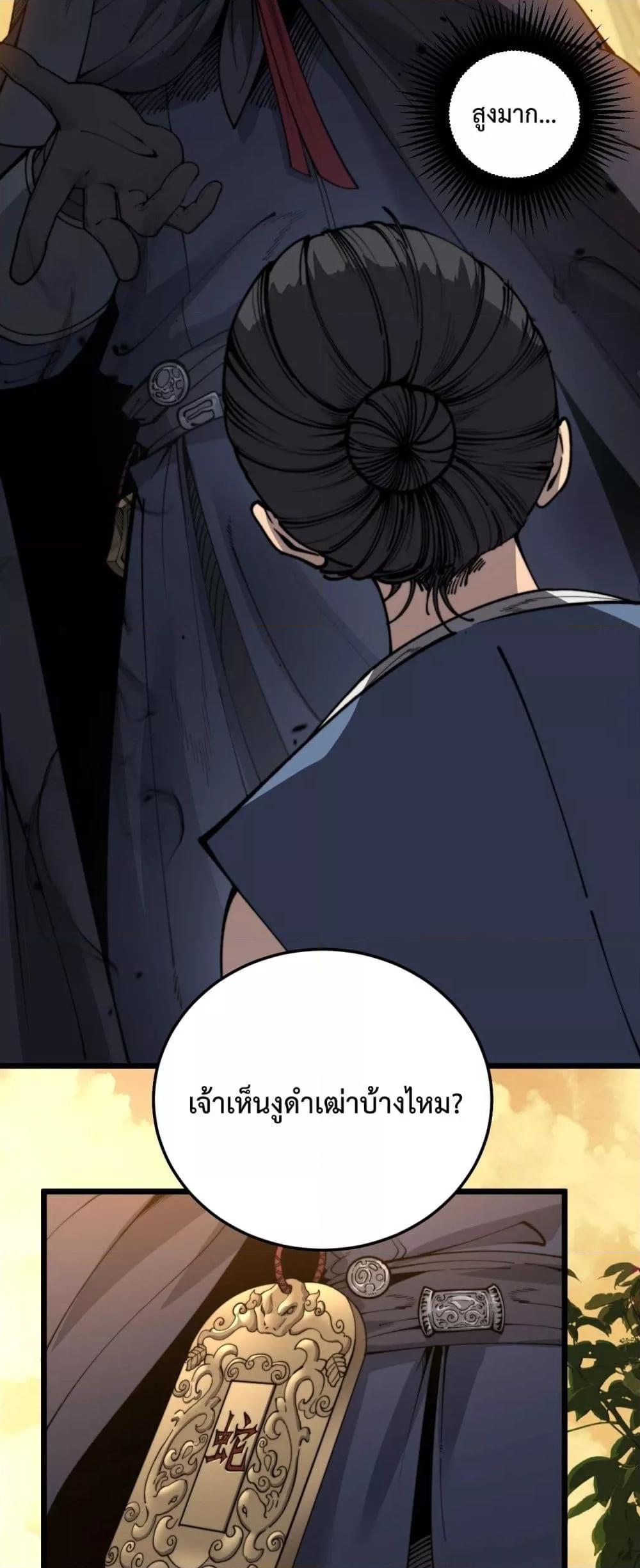 Manga-lc-com อ่านมังงะ อ่านการ์ตูน ออนไลน์ ฟรี SnakeAncestor ตอนที่ 1 2 3 4 5 6 7 8 9 10 11 12 13 14 ฟรี ไม่มีโฆษณา Manga-lc - อ่าน มังงะ อ่าน การ์ตูน ออนไลน์ อ่านมังงะ ฟรี