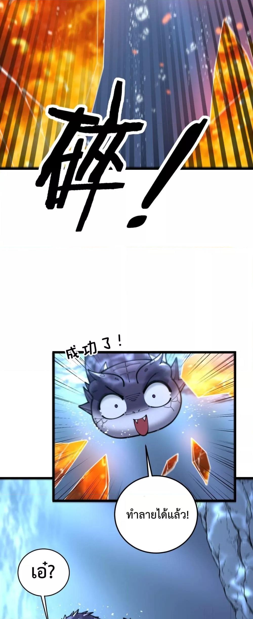 Manga-lc-com อ่านมังงะ อ่านการ์ตูน ออนไลน์ ฟรี SnakeAncestor ตอนที่ 1 2 3 4 5 6 7 8 9 10 11 12 13 14 ฟรี ไม่มีโฆษณา Manga-lc - อ่าน มังงะ อ่าน การ์ตูน ออนไลน์ อ่านมังงะ ฟรี